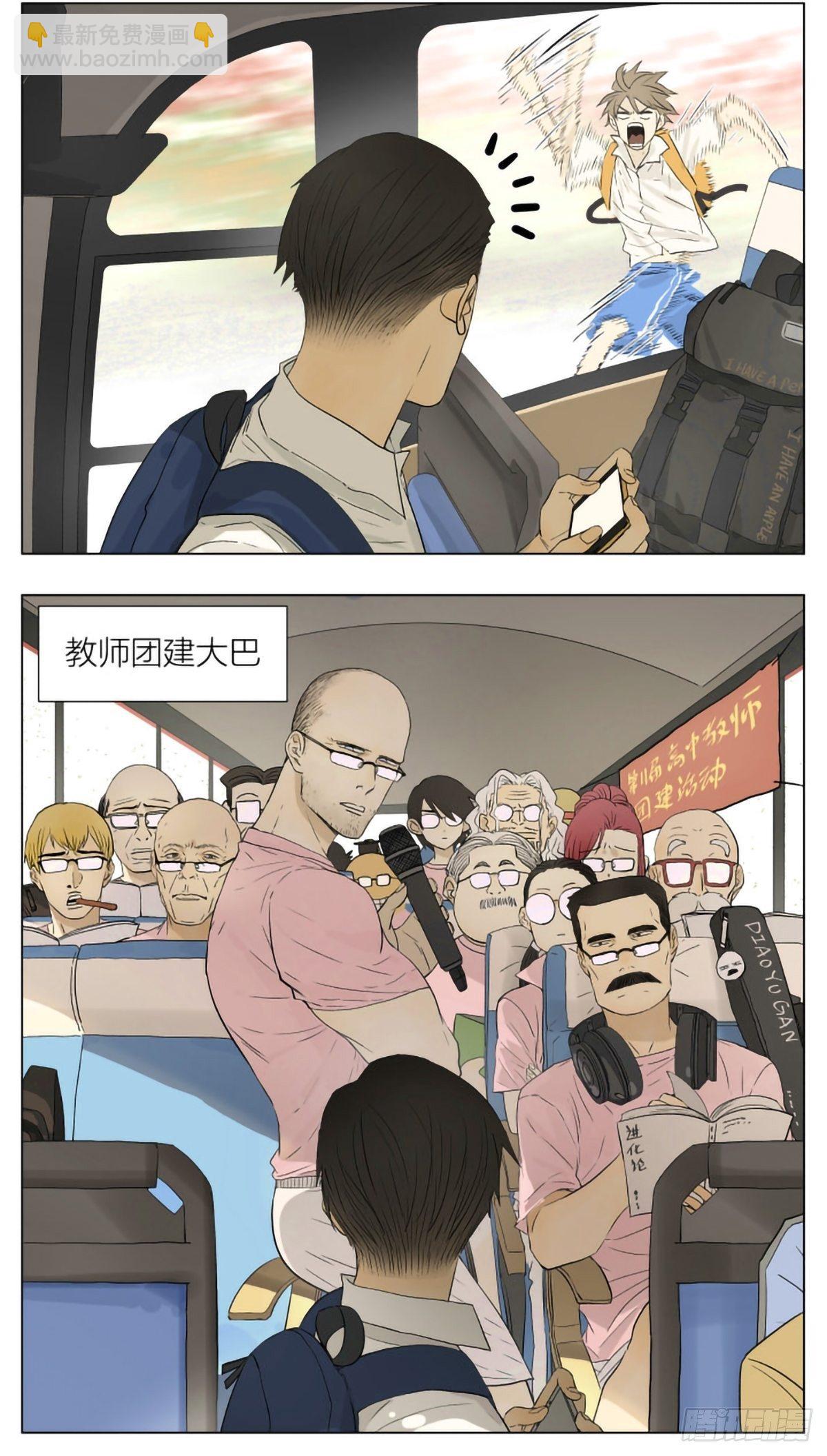 在公交站等车2