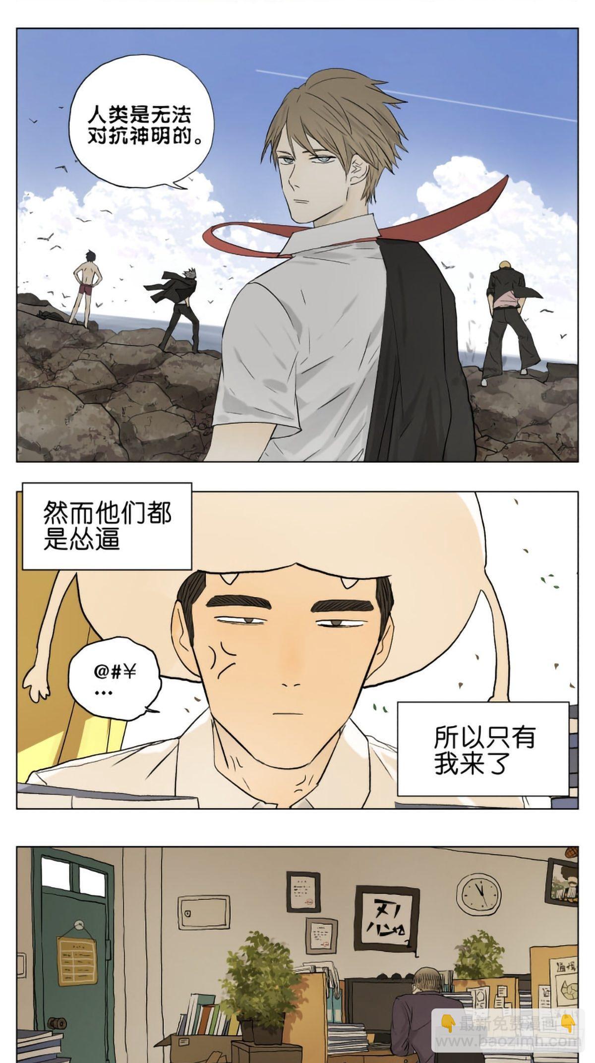 手机被老师没收了2