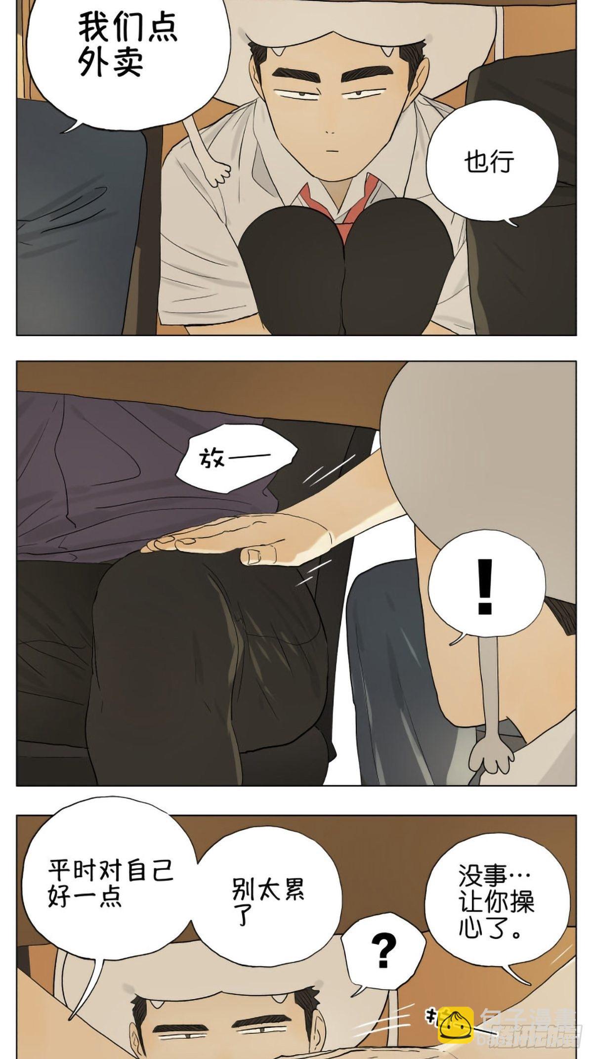 手机被老师没收了6