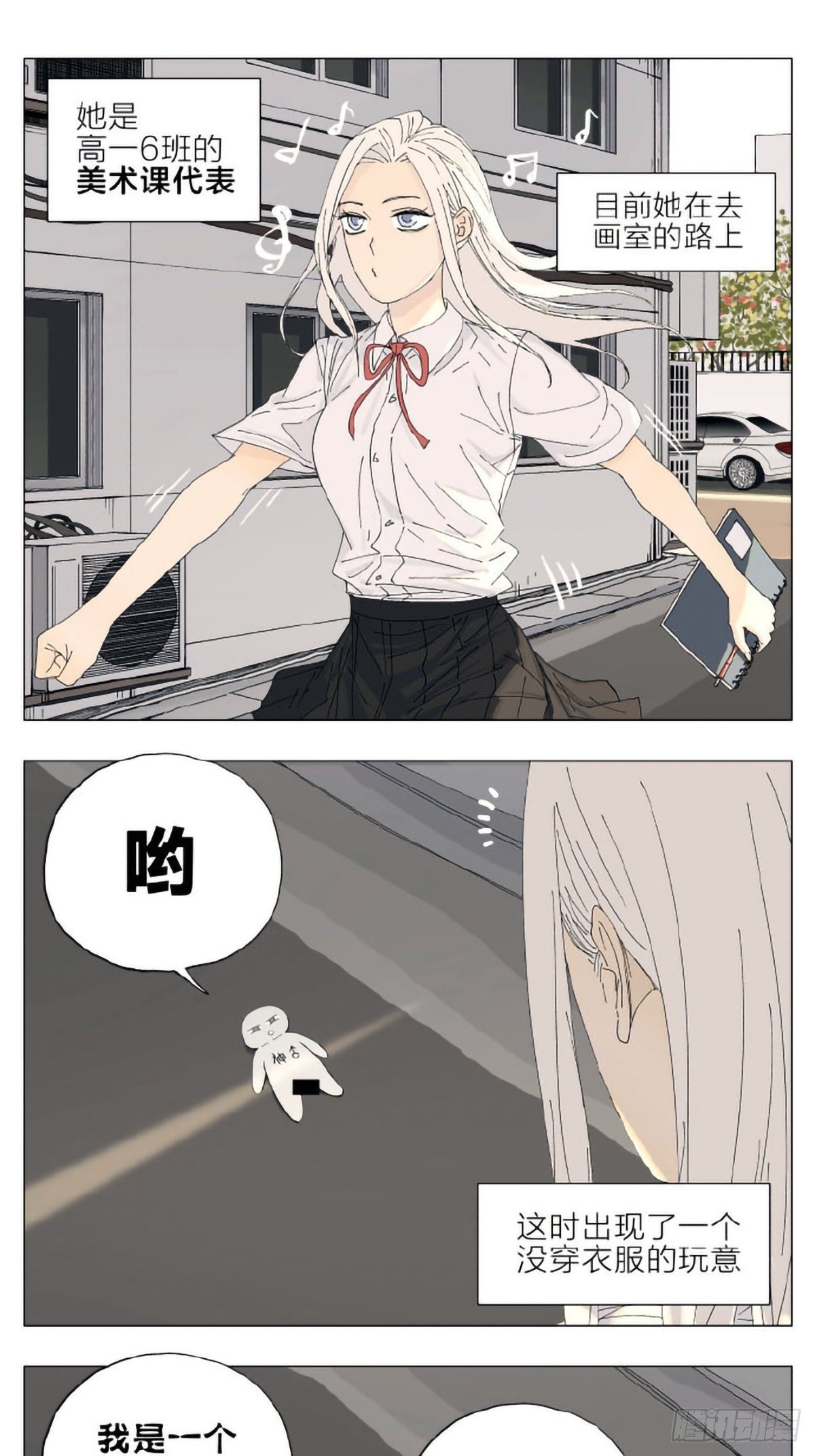 神明篇020