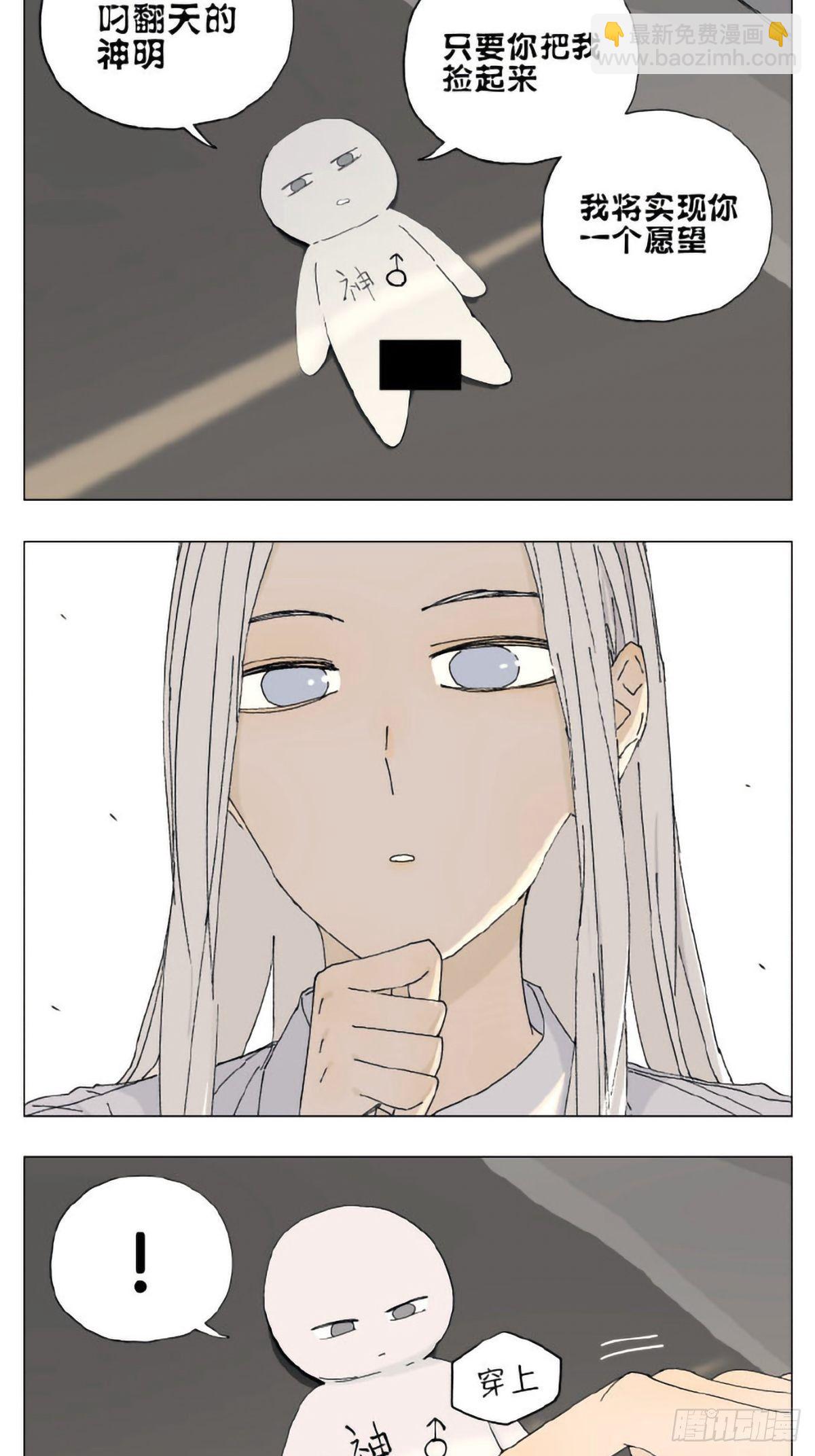 神明篇021