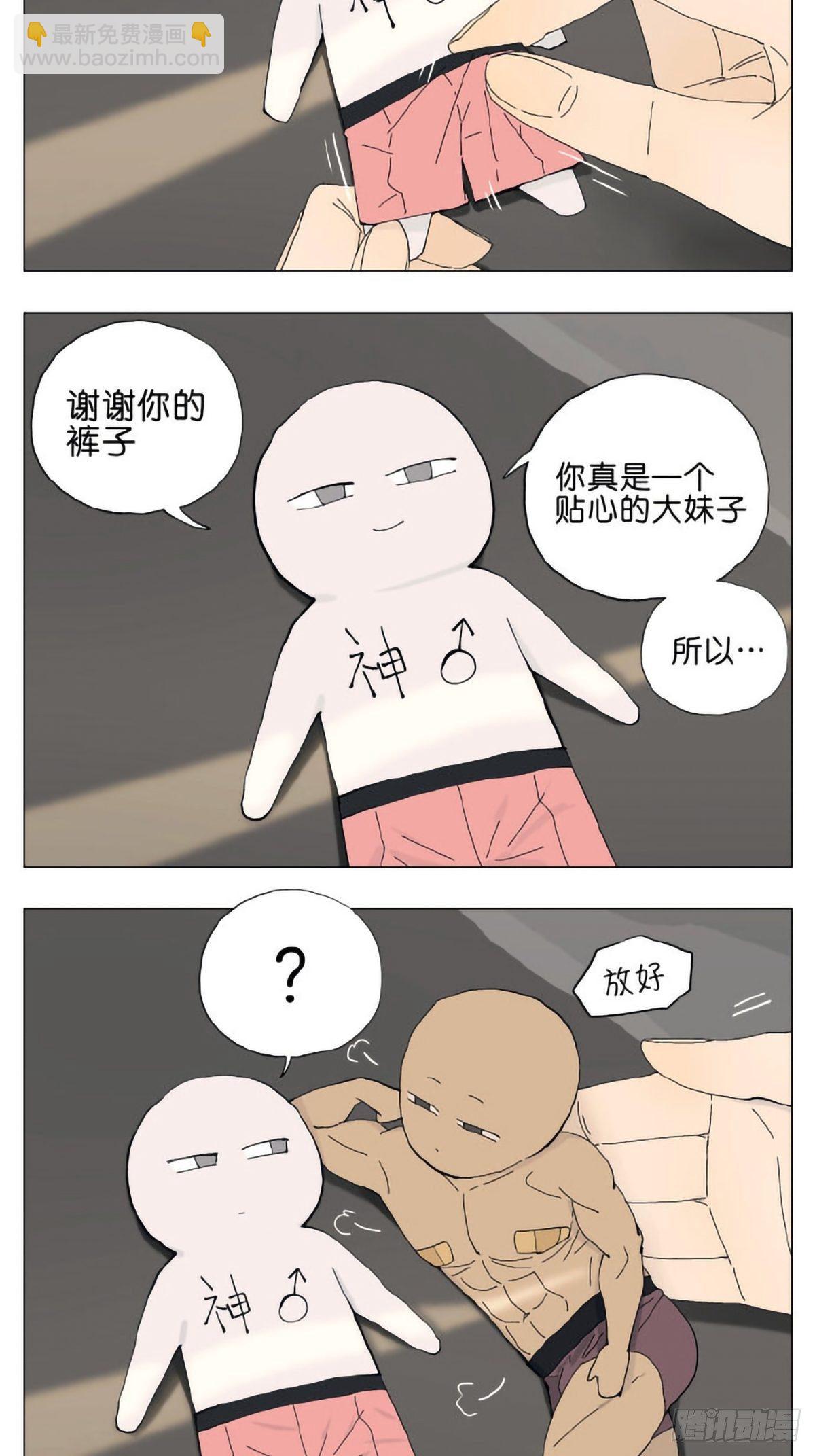 神明篇022