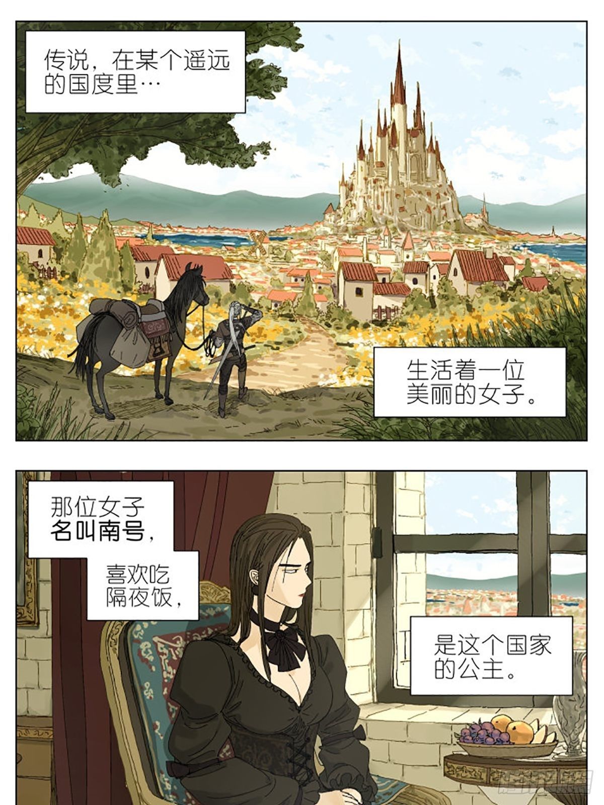 特别番外篇：一个美丽的故事0