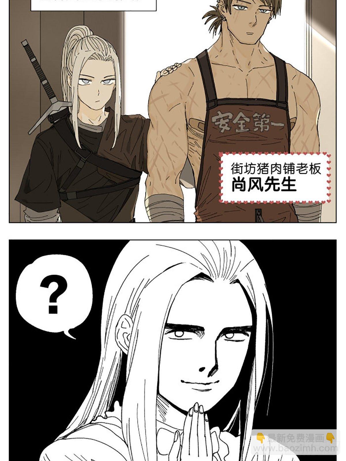 特别番外篇：一个美丽的故事11