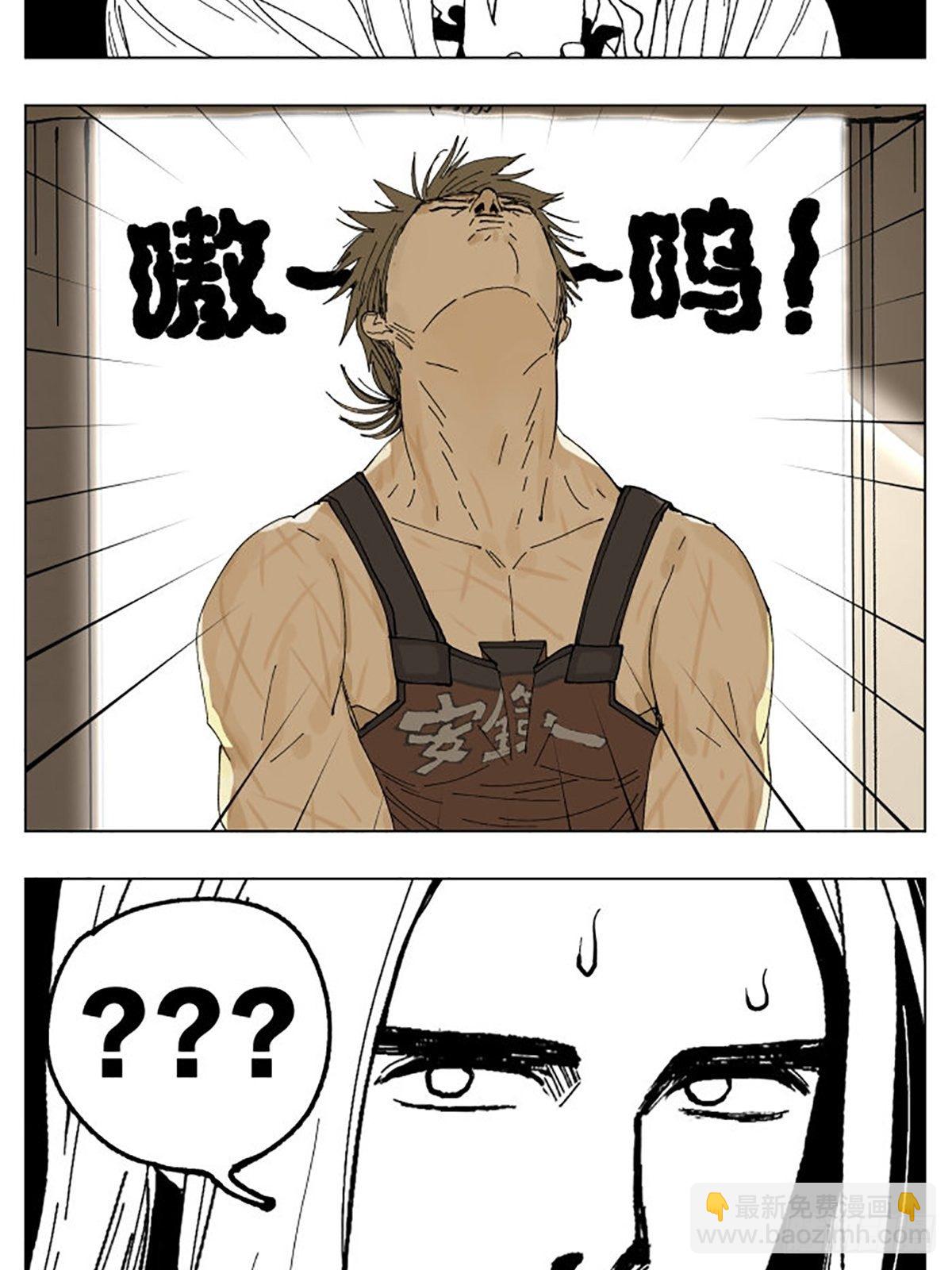 特别番外篇：一个美丽的故事12