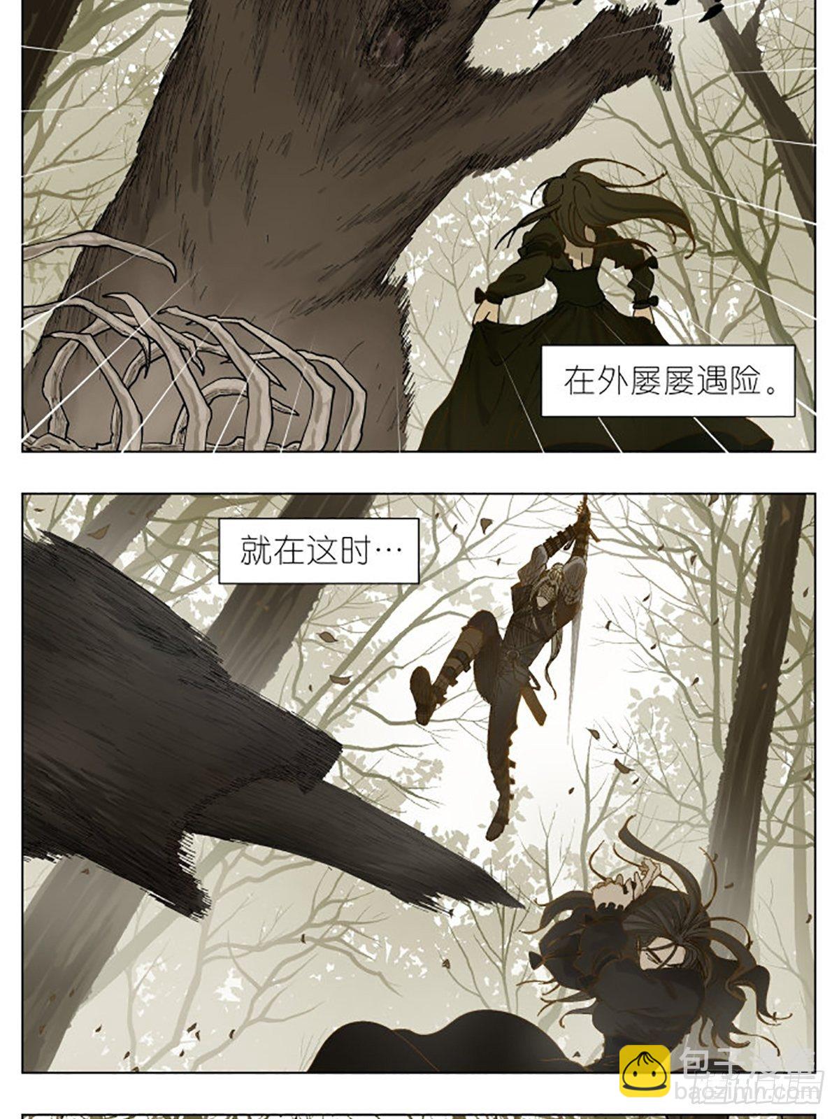 特别番外篇：一个美丽的故事3