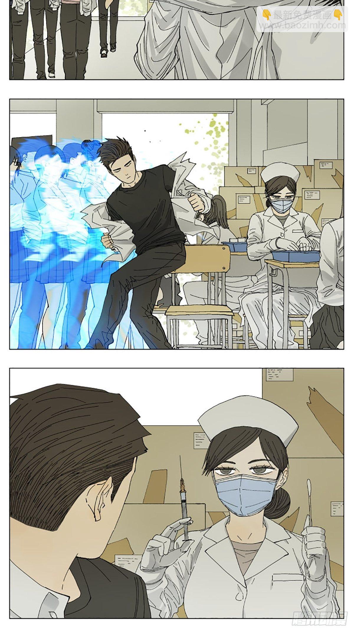 打针2