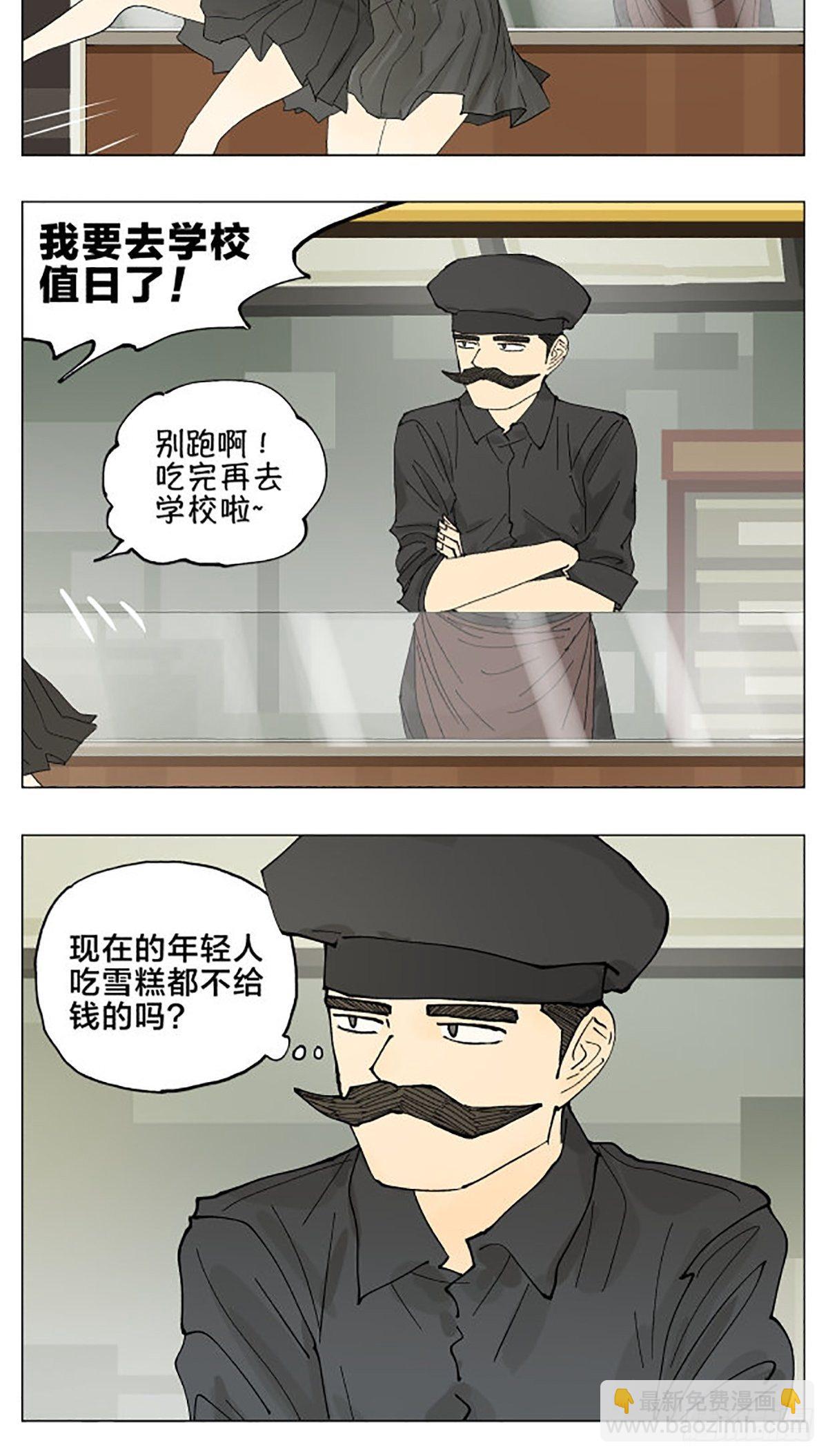 好吃的雪糕5
