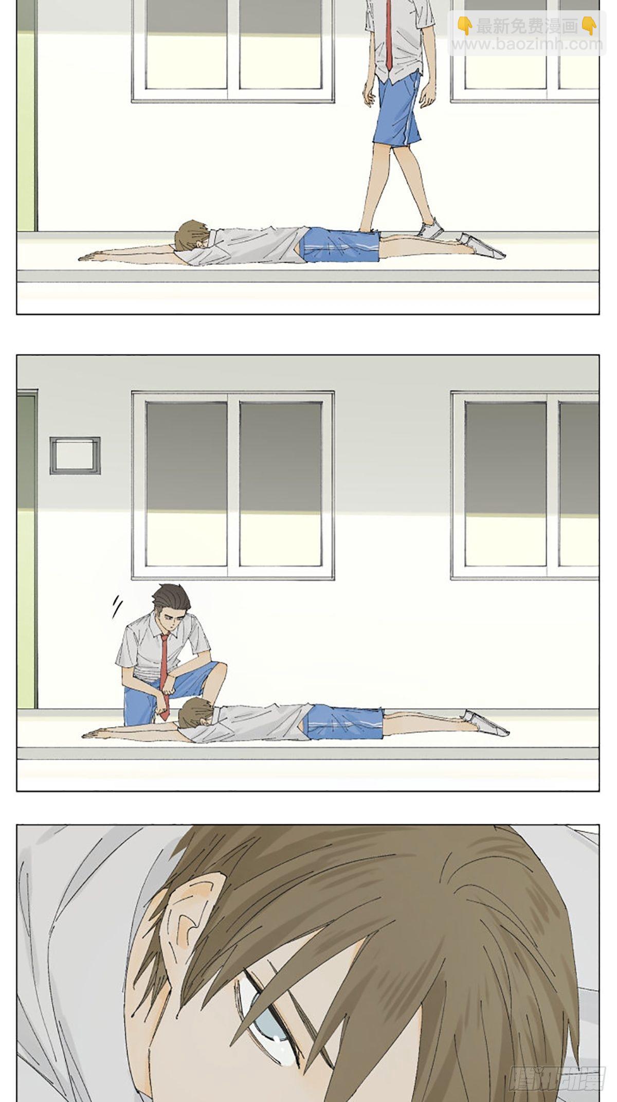 看漫画4