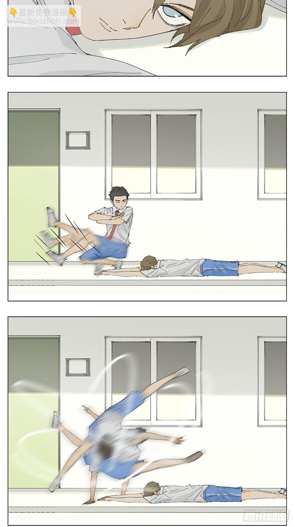 看漫画5