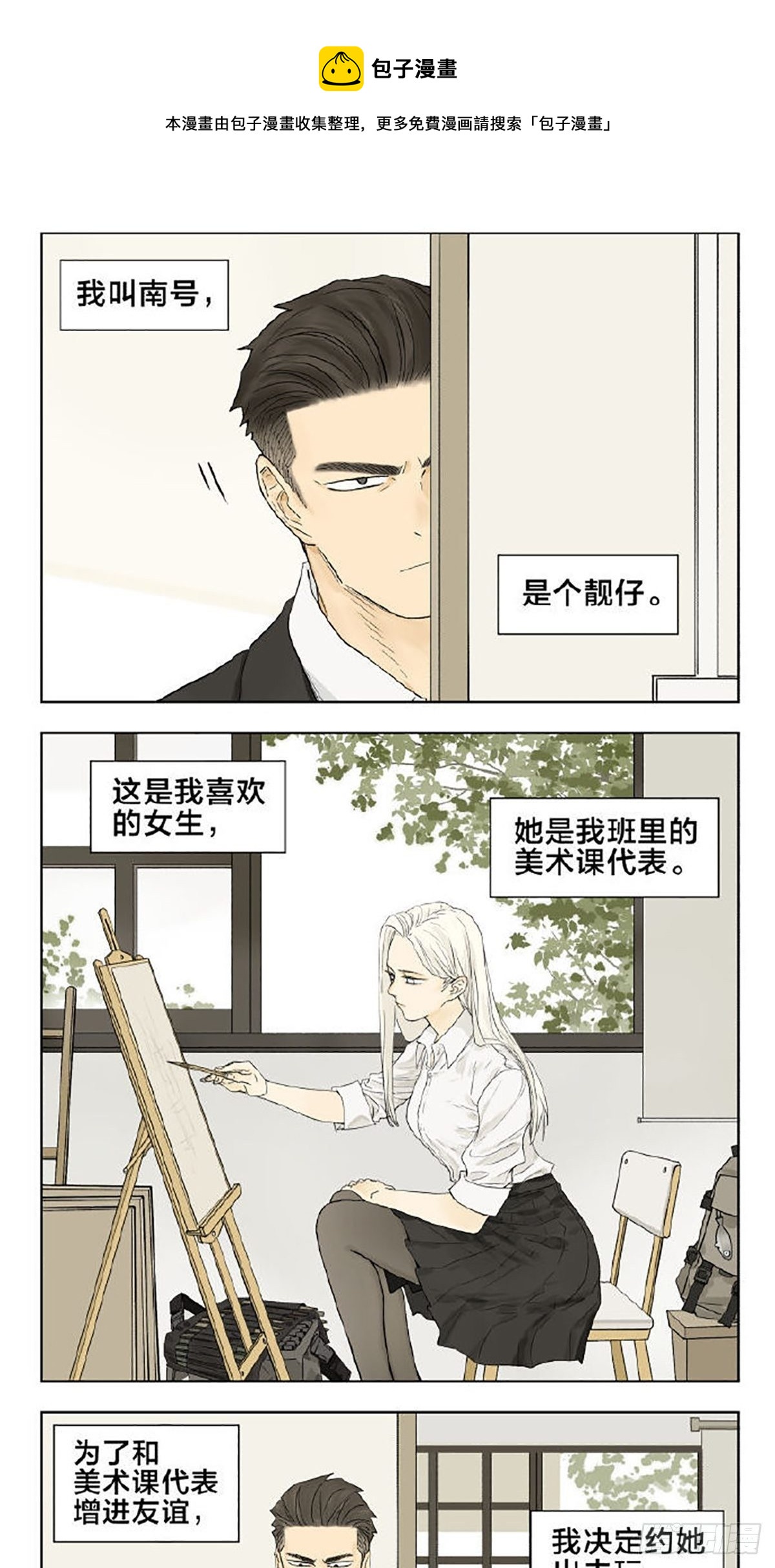 我可以吗？0