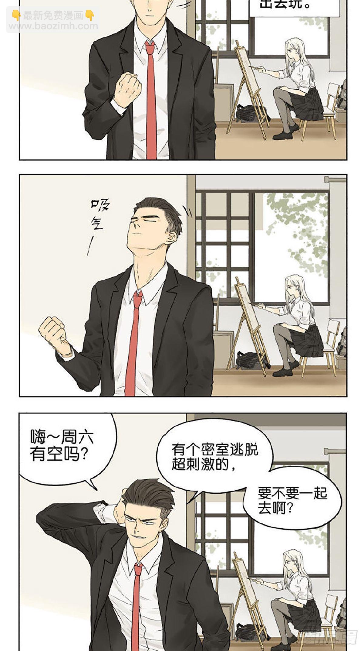 我可以吗？1