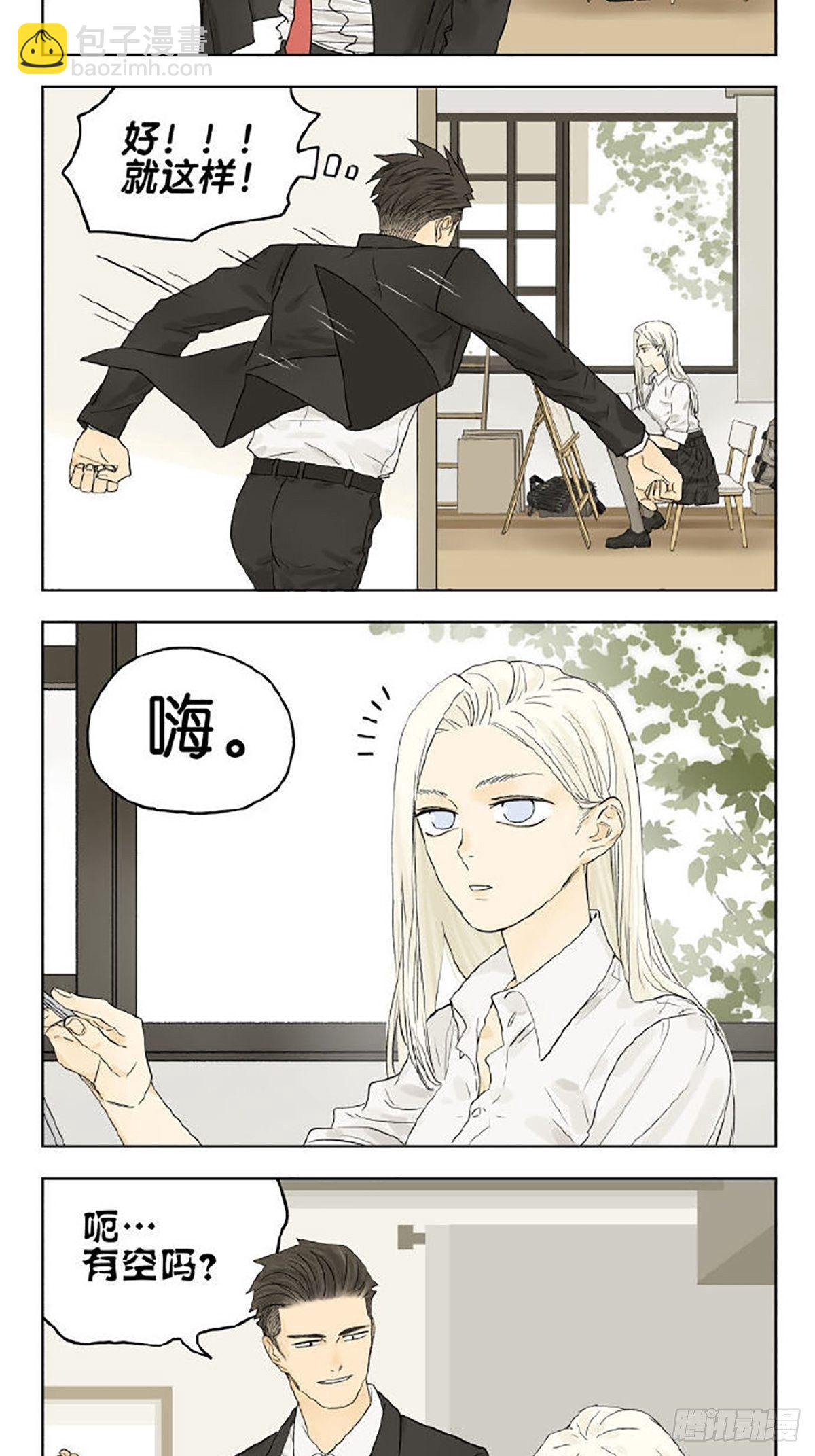 我可以吗？2