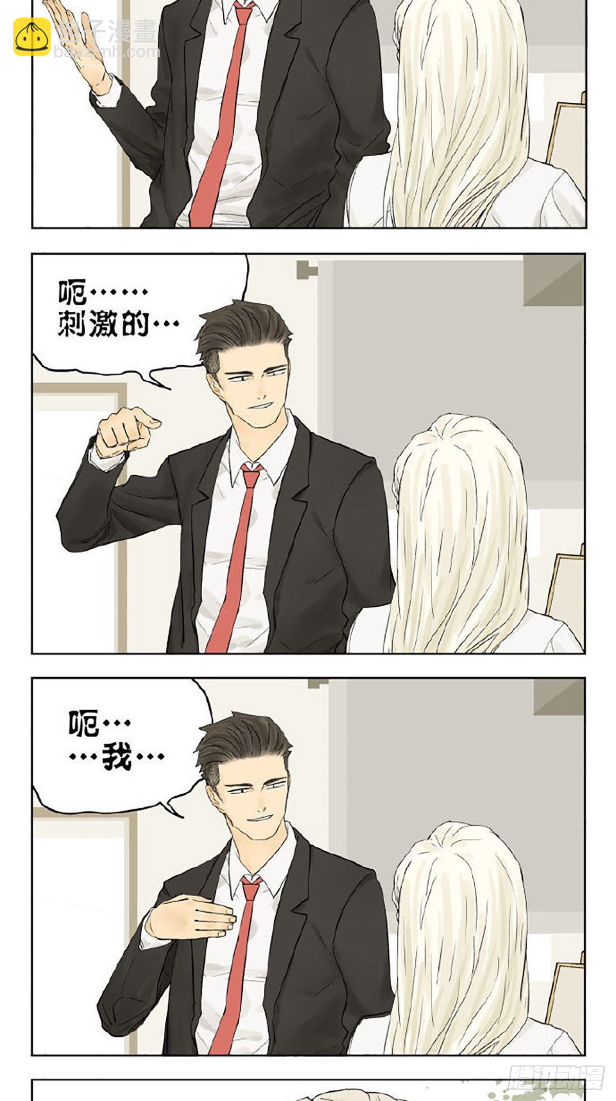 我可以吗？3