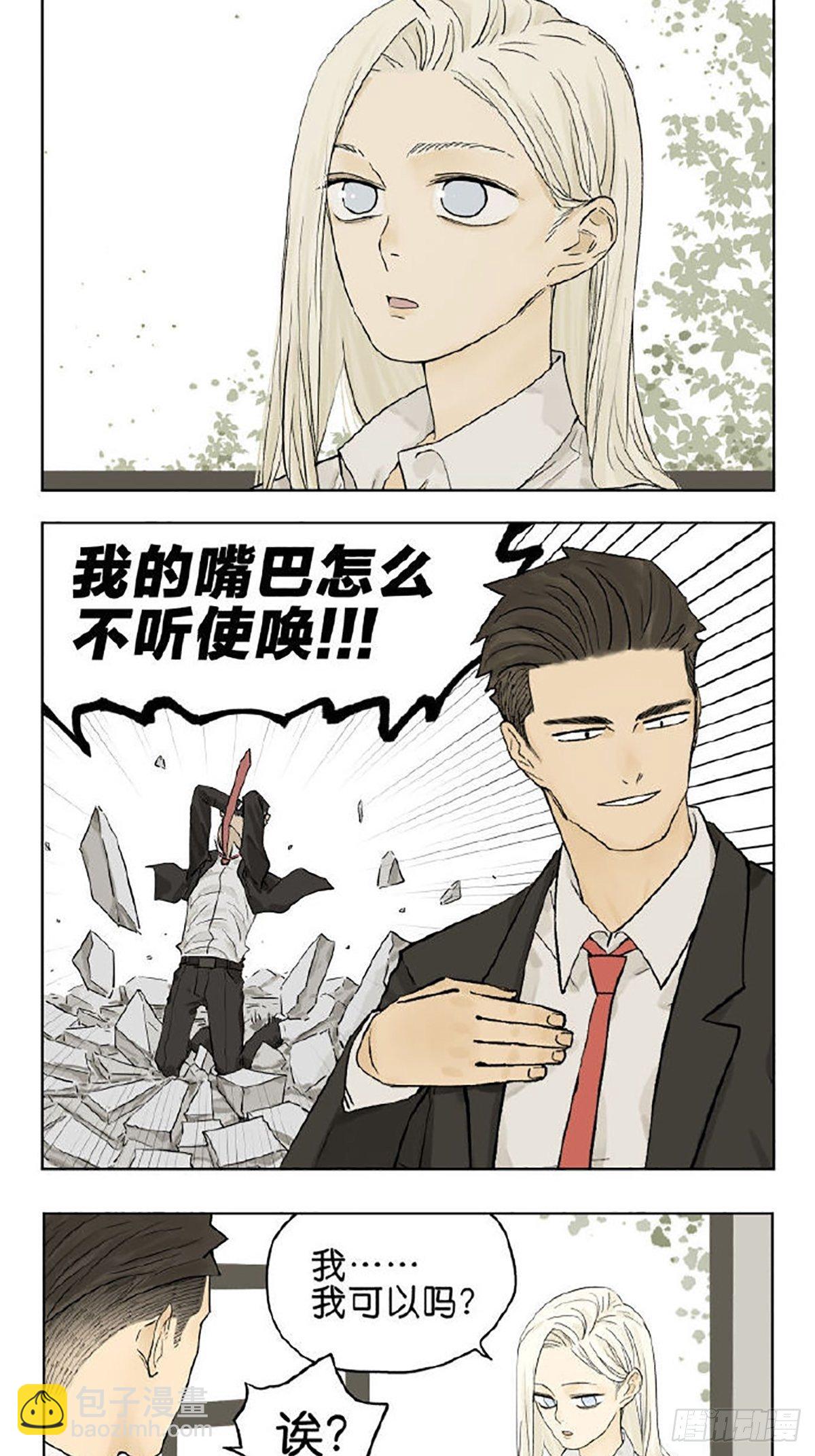 我可以吗？4