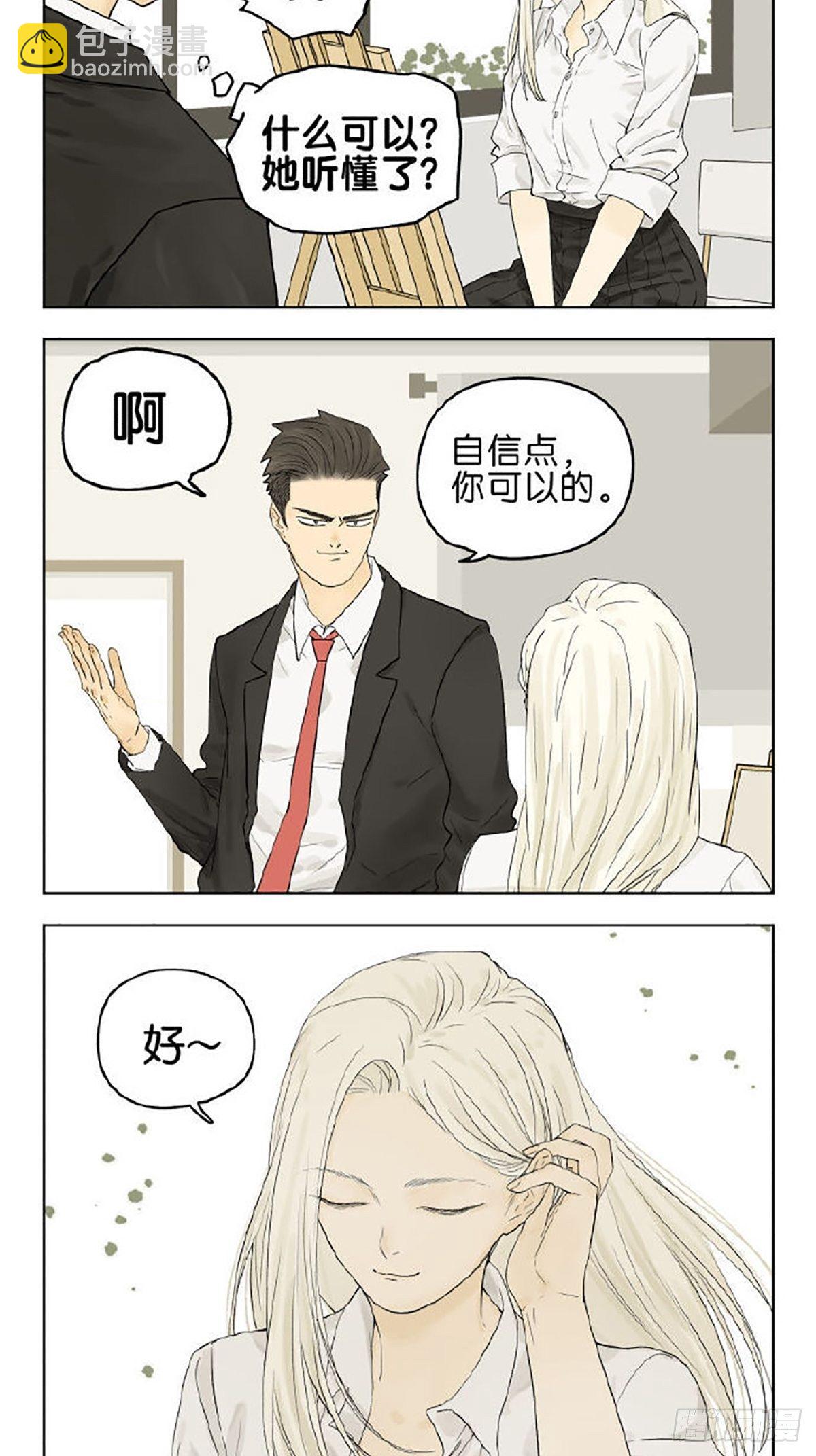 我可以吗？5