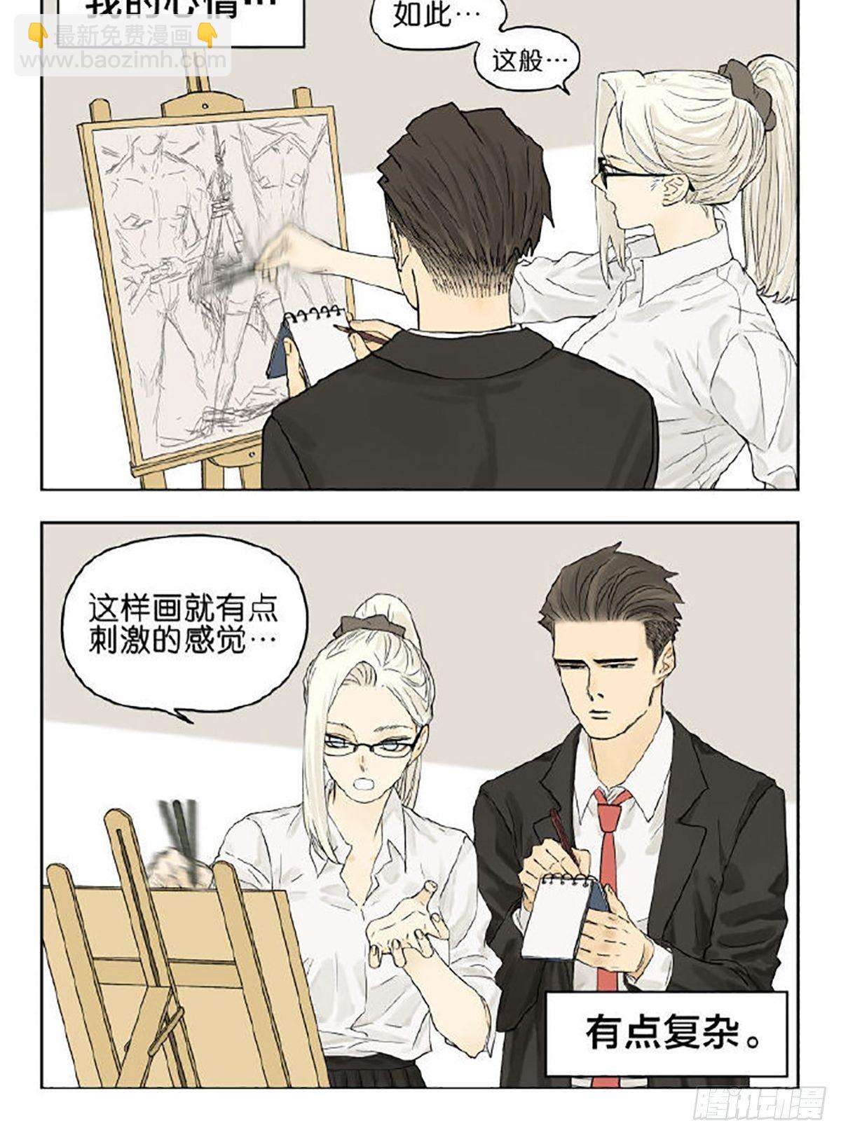 我可以吗？7