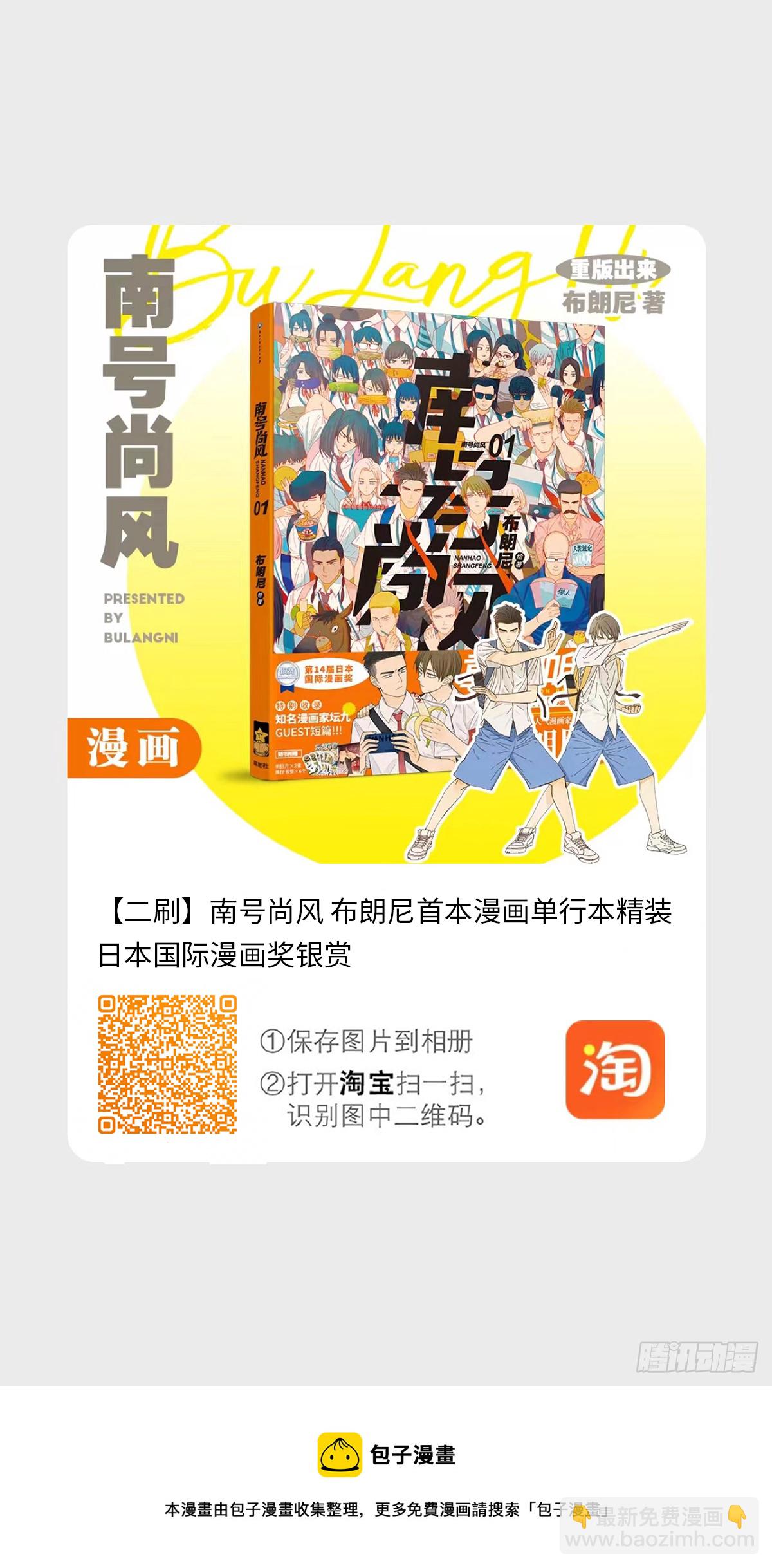 我可以吗？8