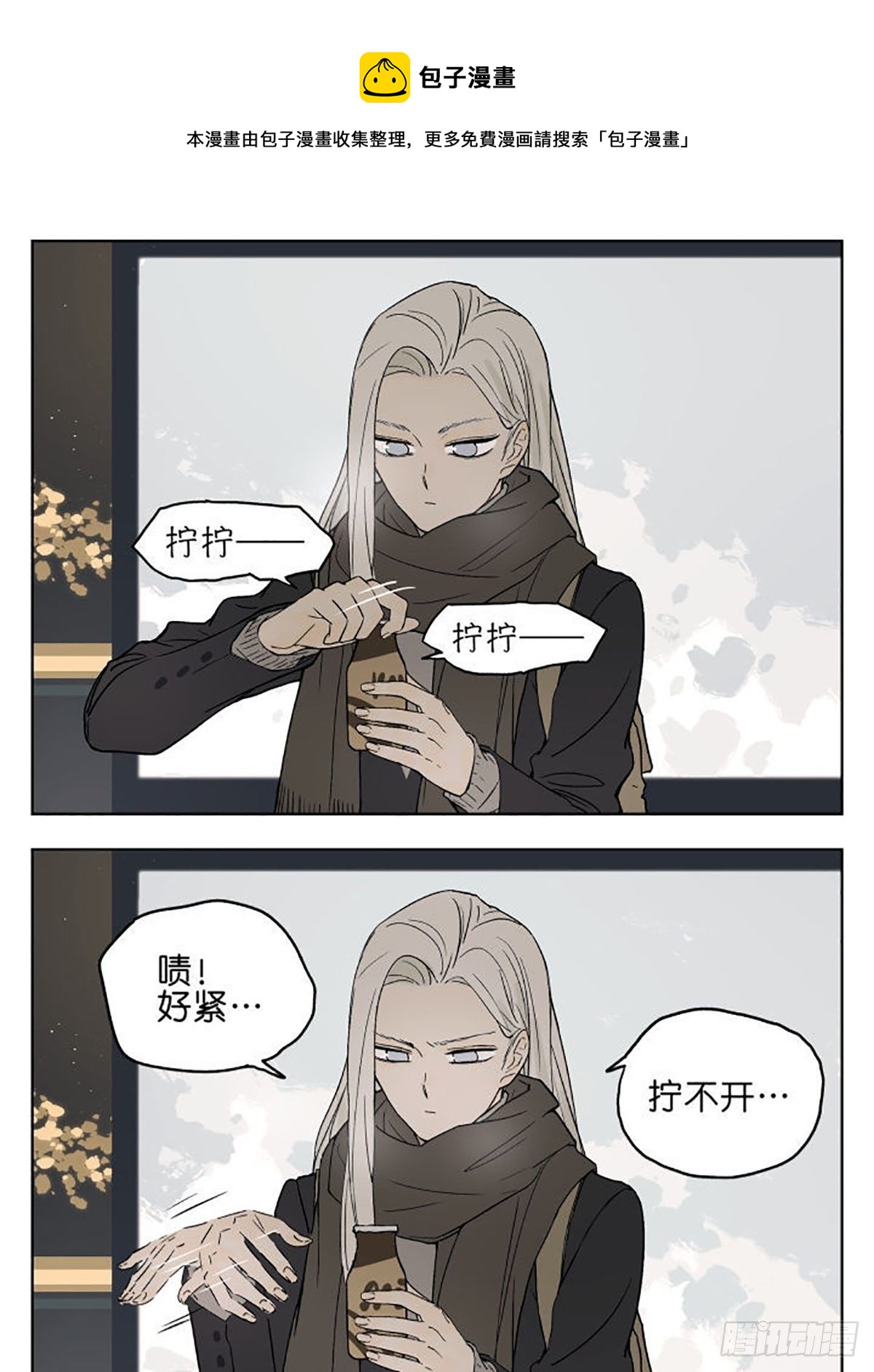 好紧0