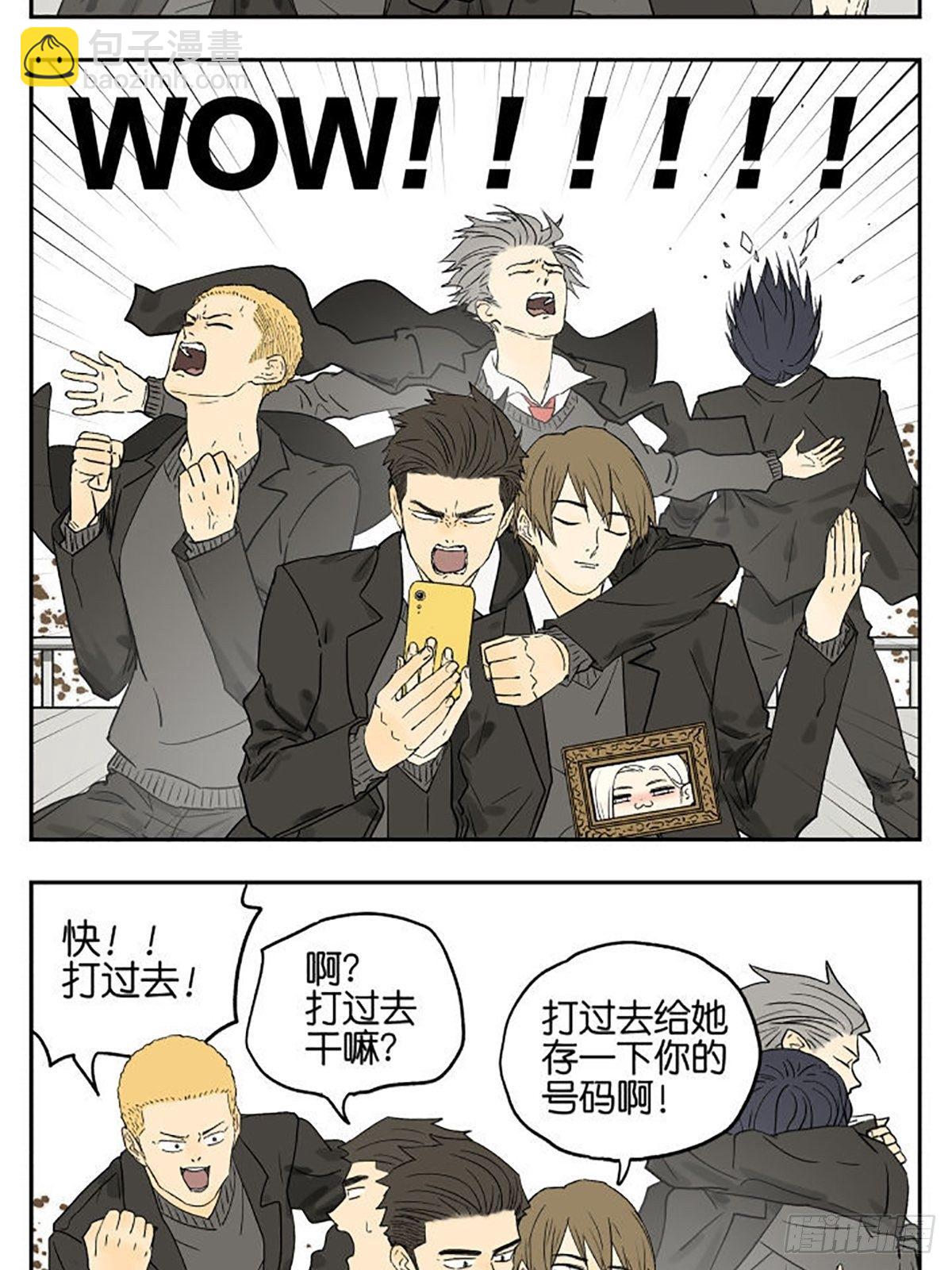 “搞到了！搞到了！”1