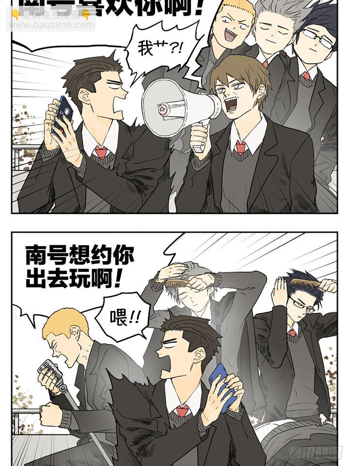 “搞到了！搞到了！”4