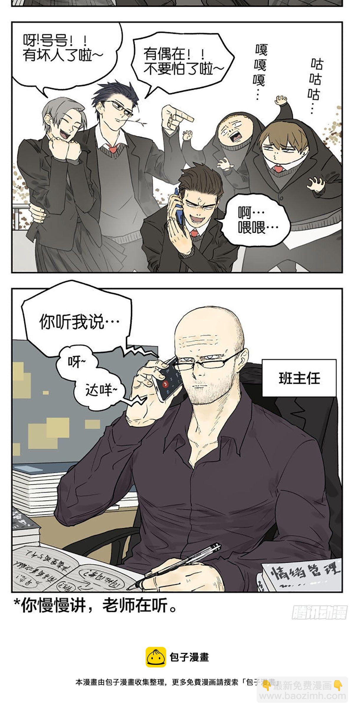 “搞到了！搞到了！”5