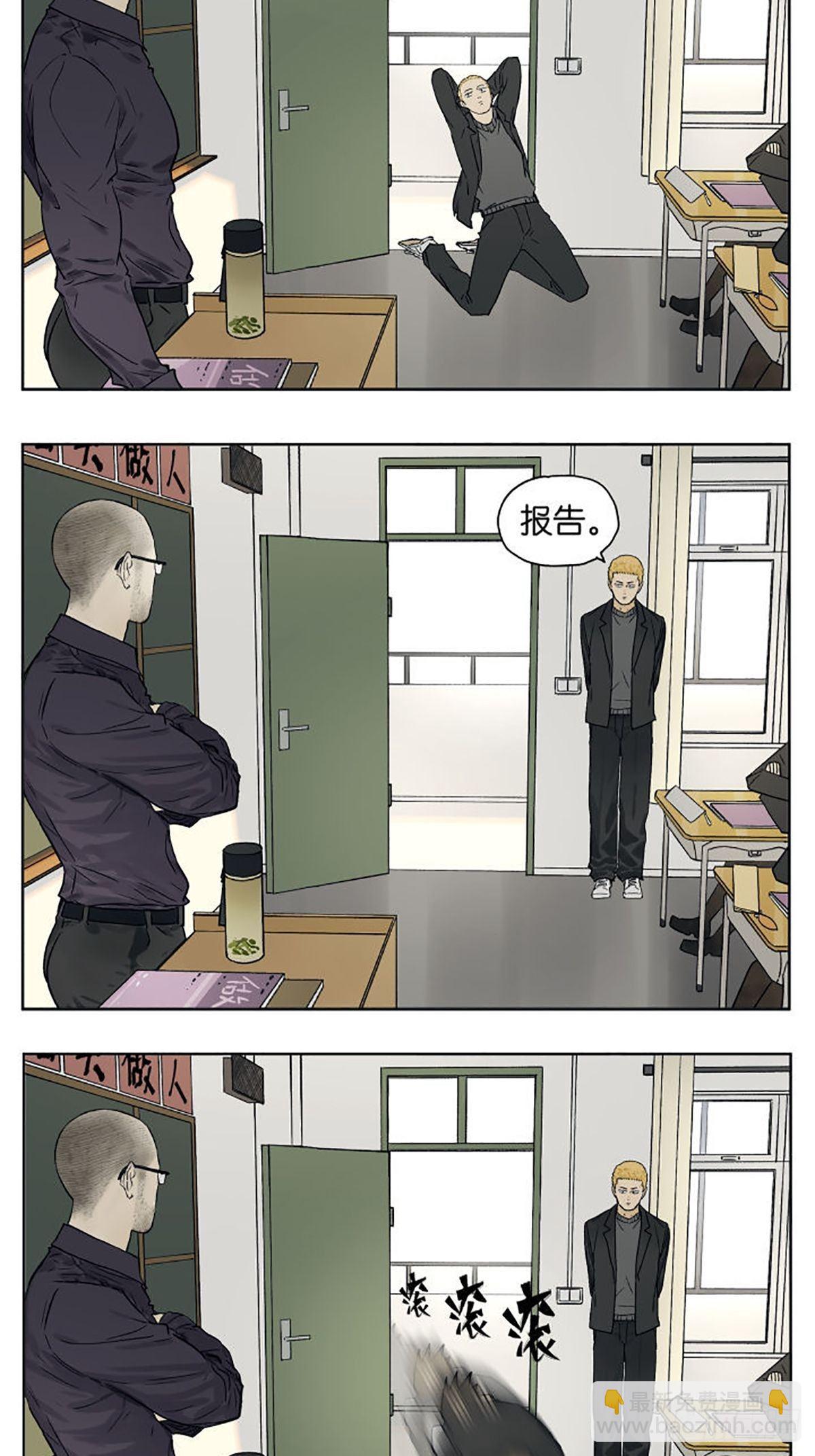 “当老师提前来到教室时。”1