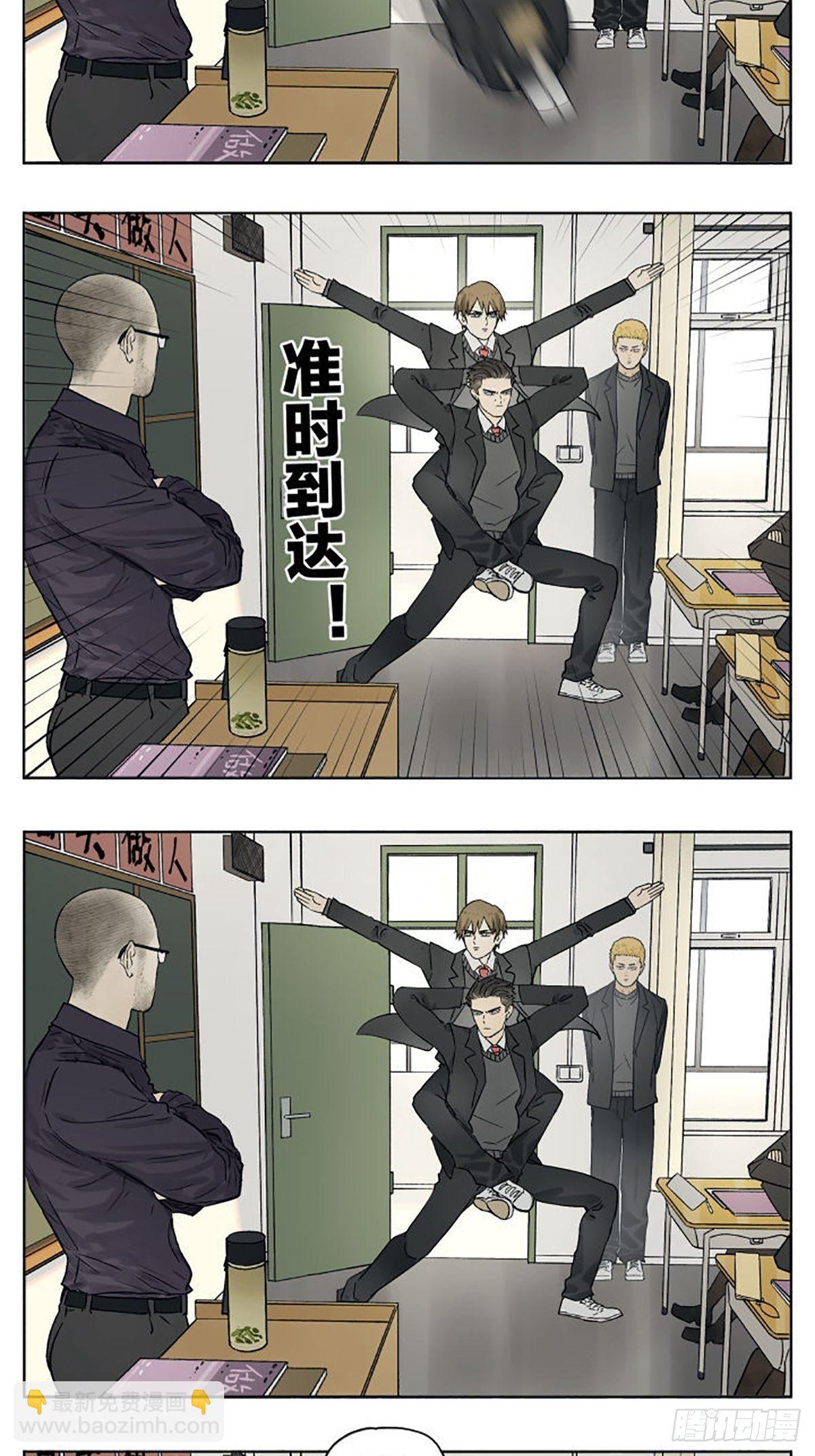 “当老师提前来到教室时。”2