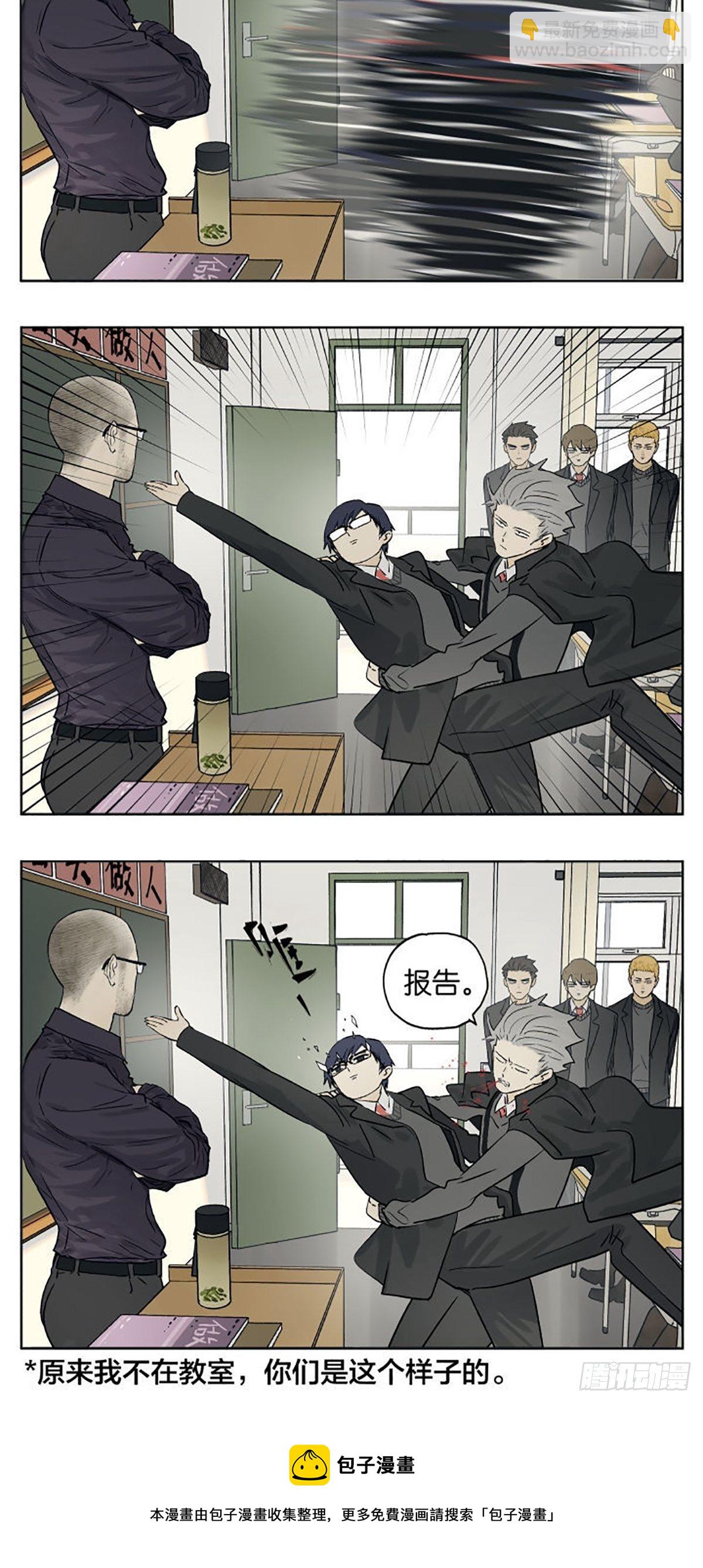“当老师提前来到教室时。”4