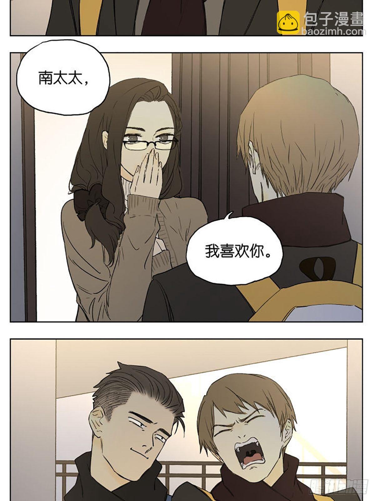 陪伴1