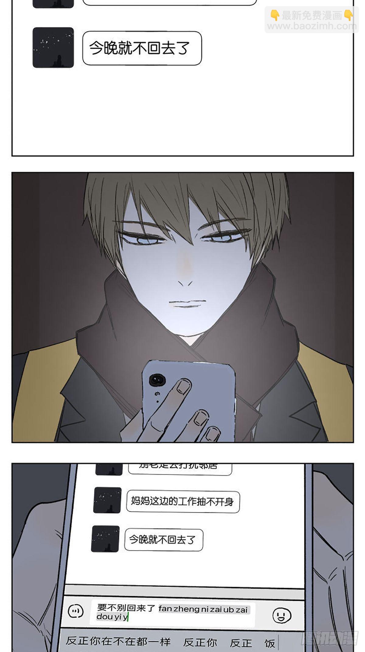 陪伴10