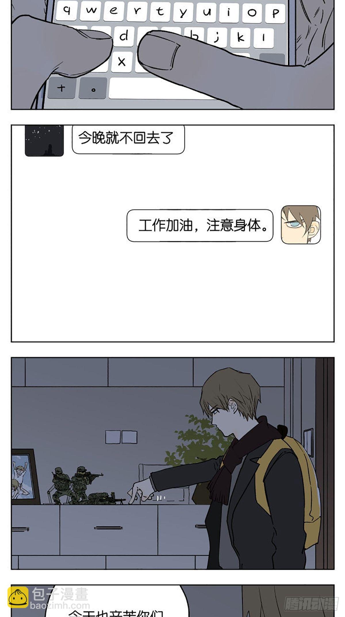 陪伴11