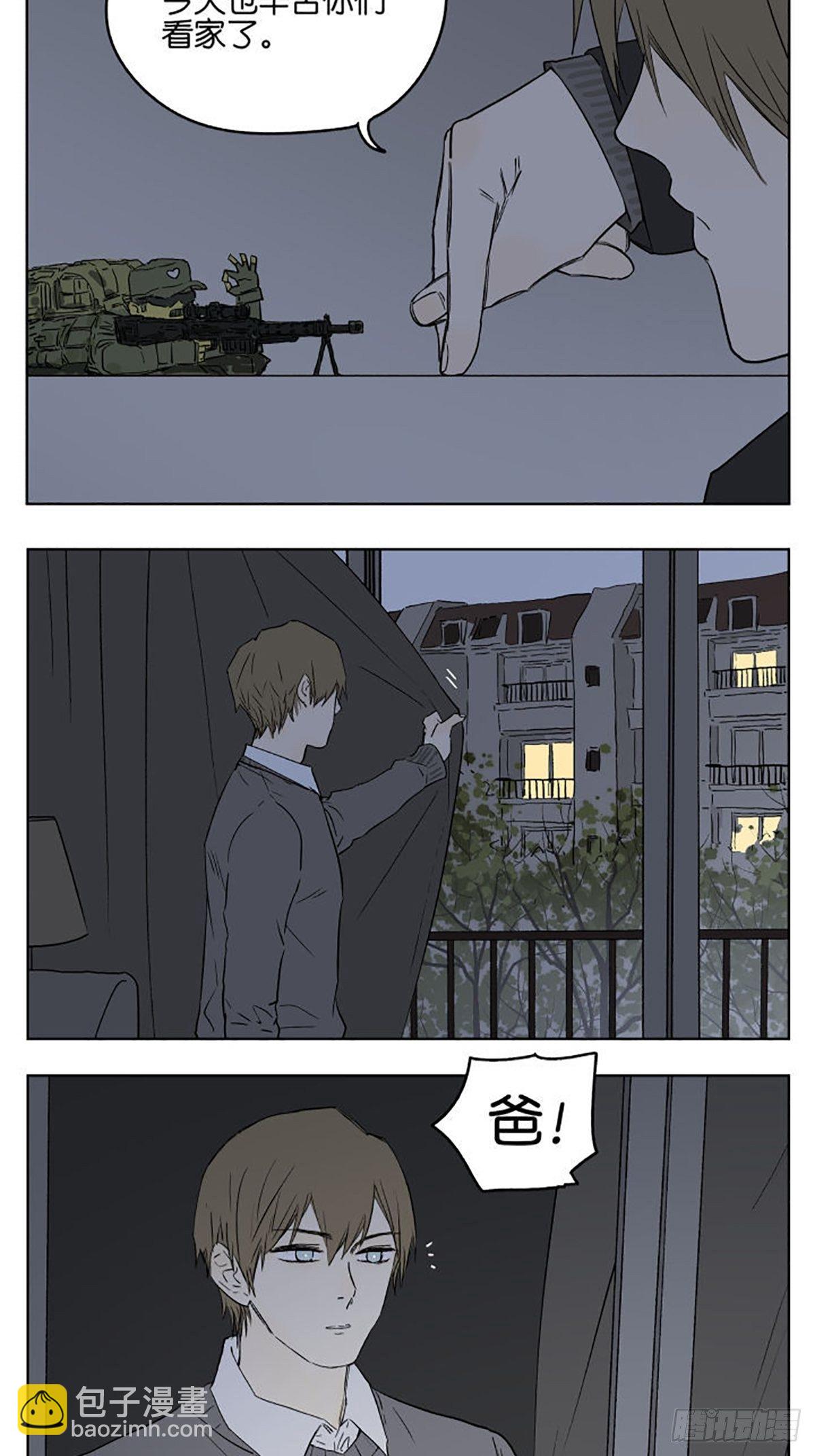 陪伴12