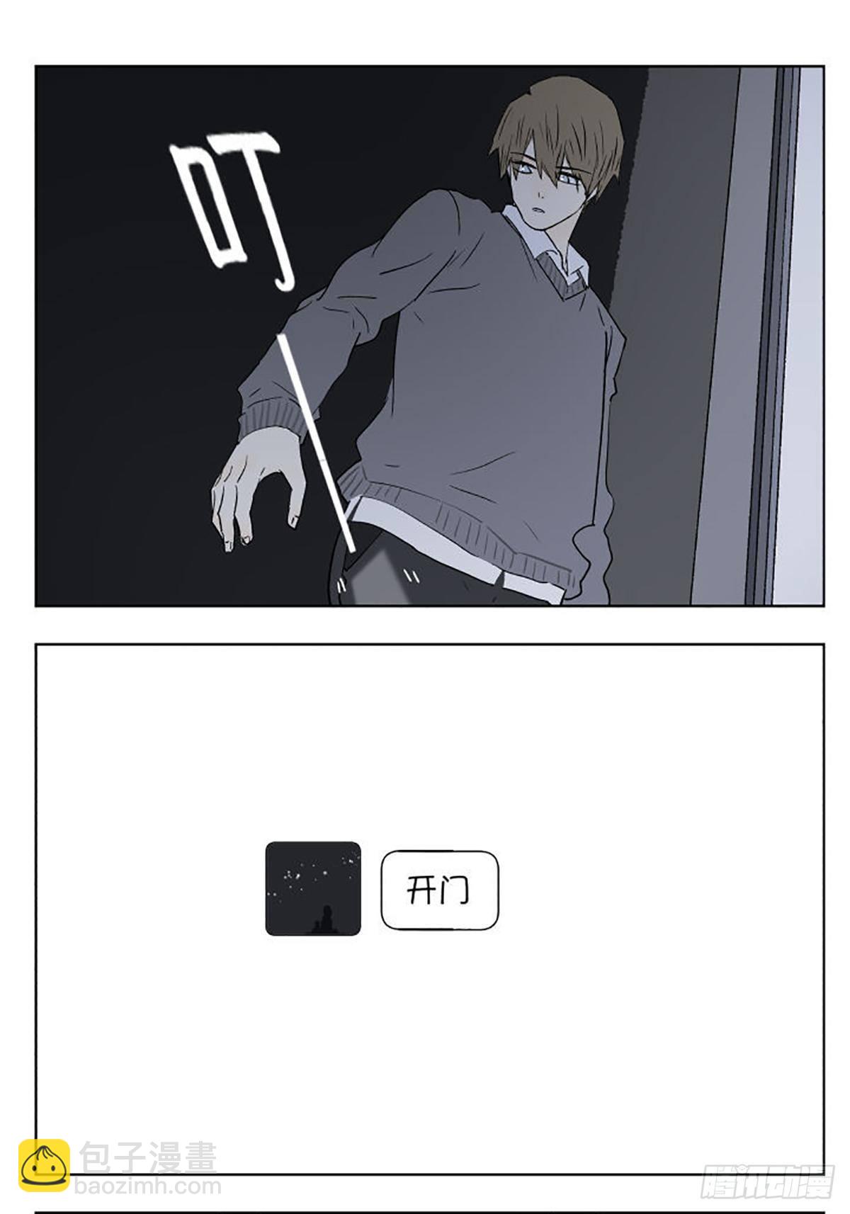 陪伴14