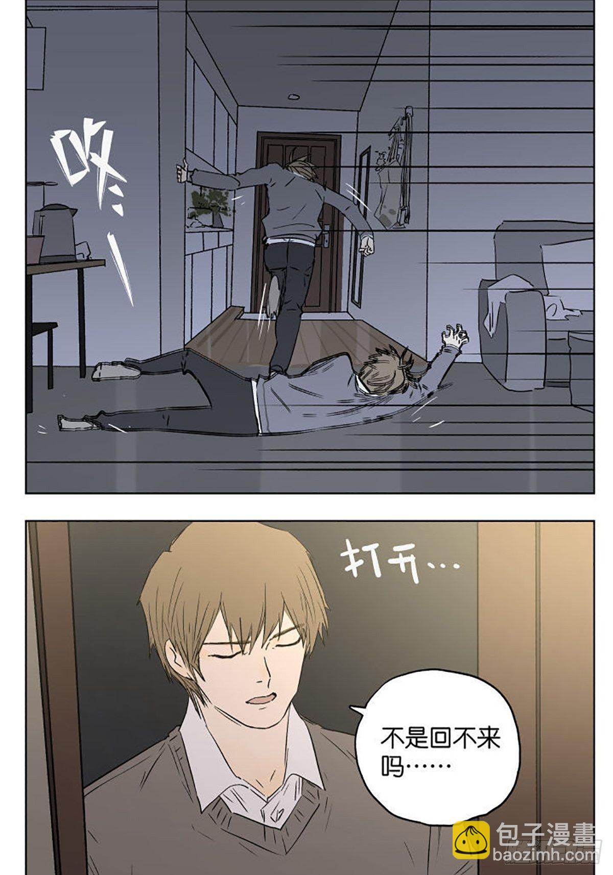 陪伴15