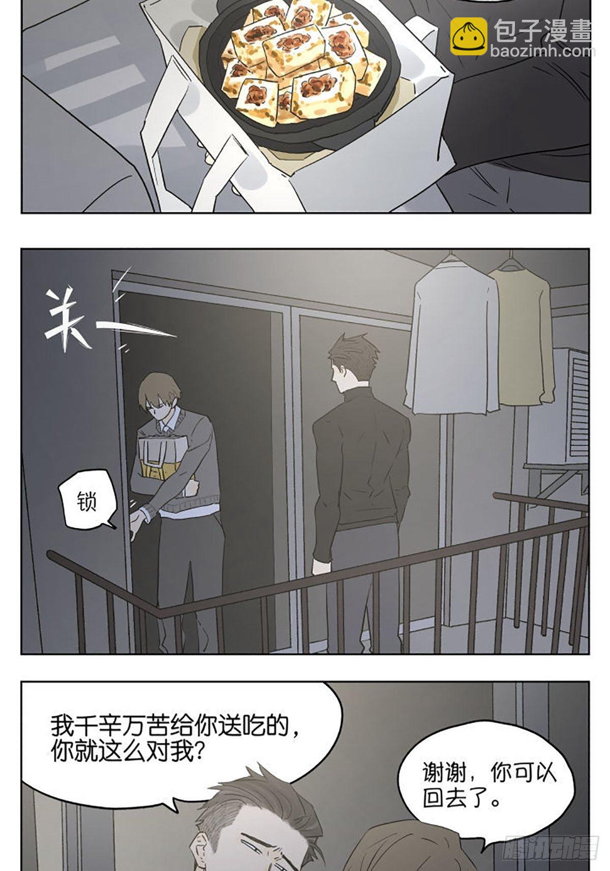陪伴20