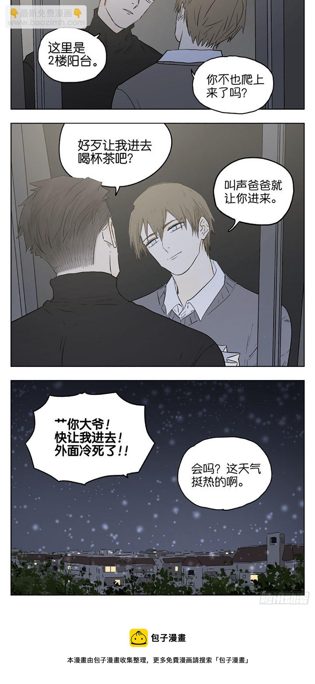 陪伴21