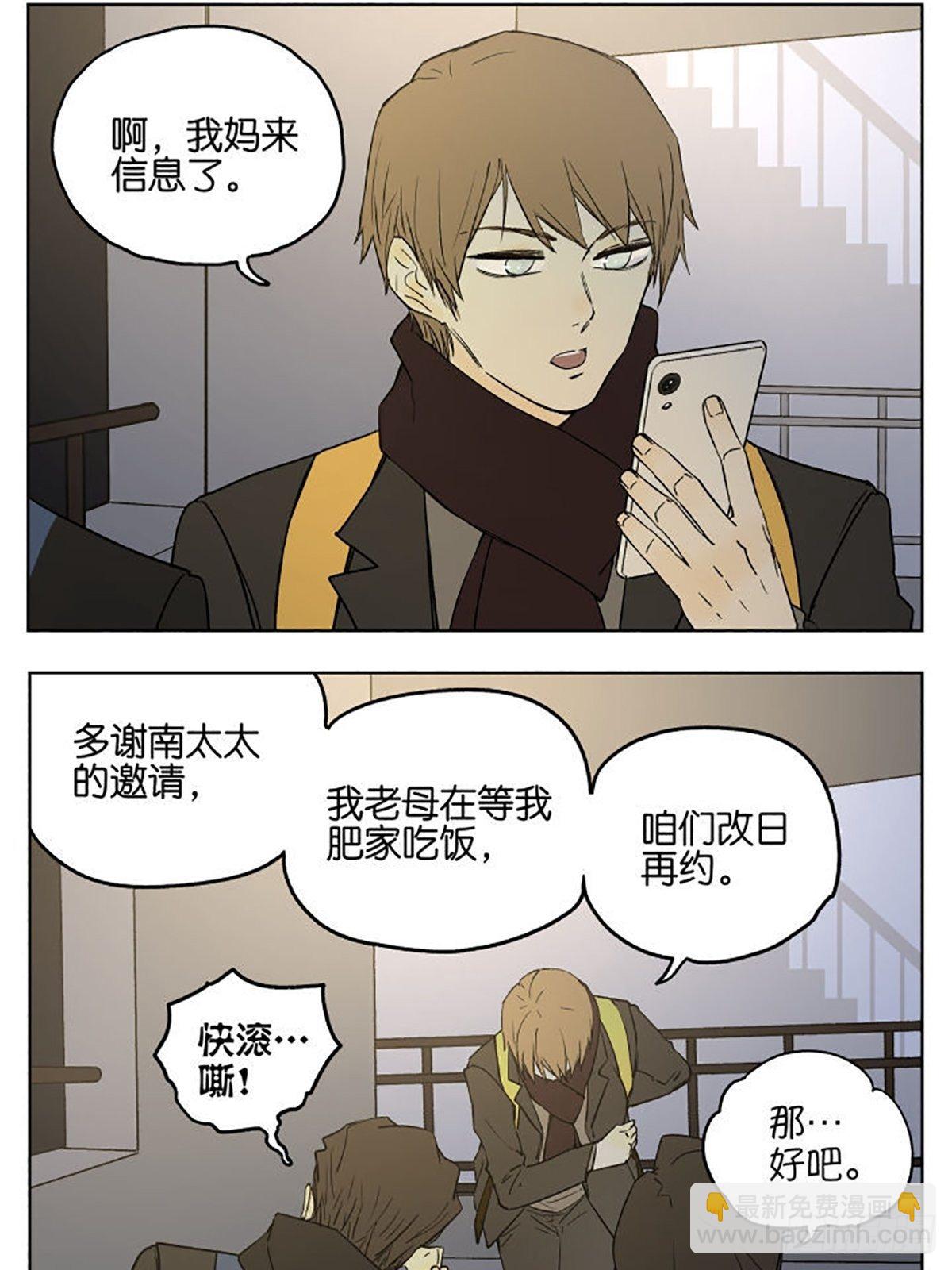 陪伴4