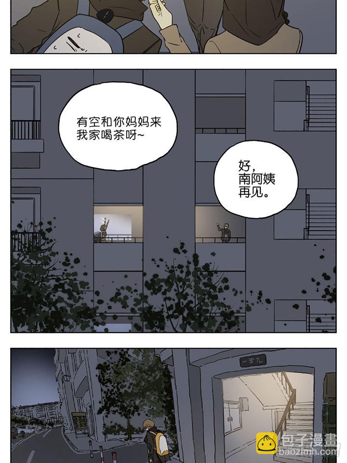 陪伴5
