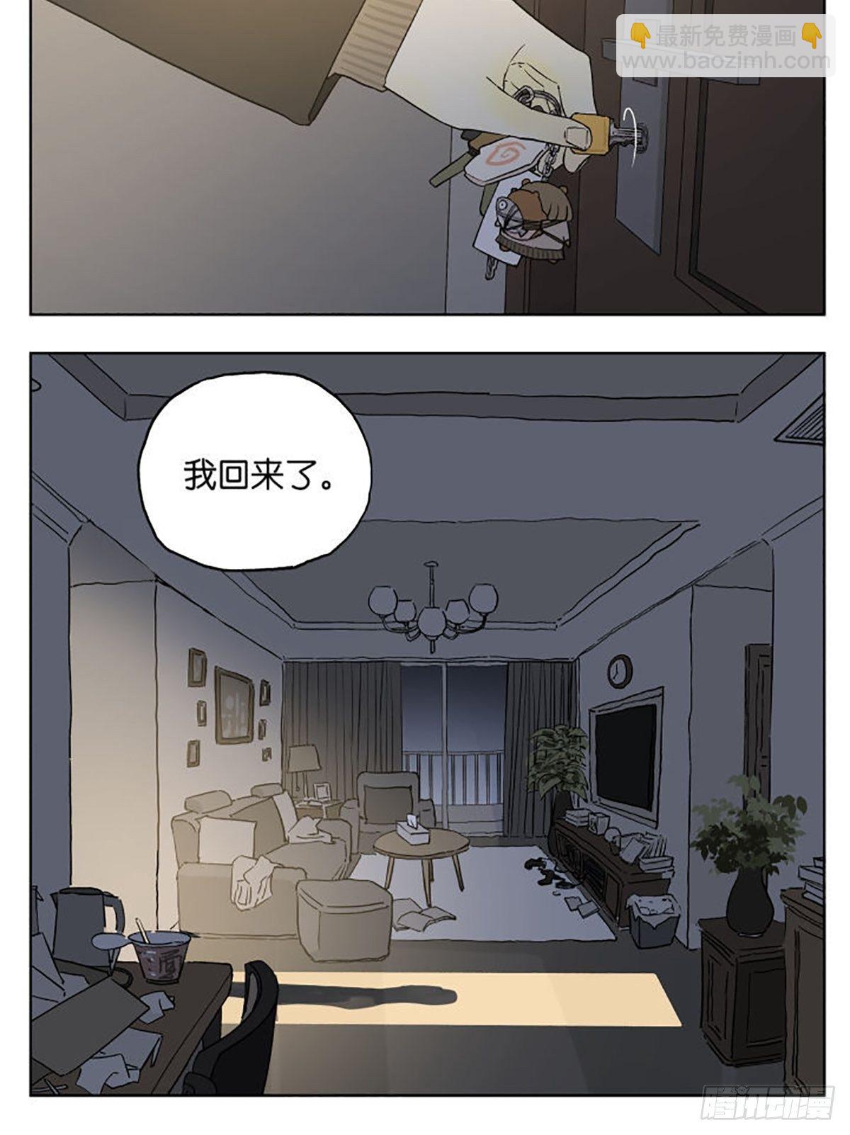 陪伴8