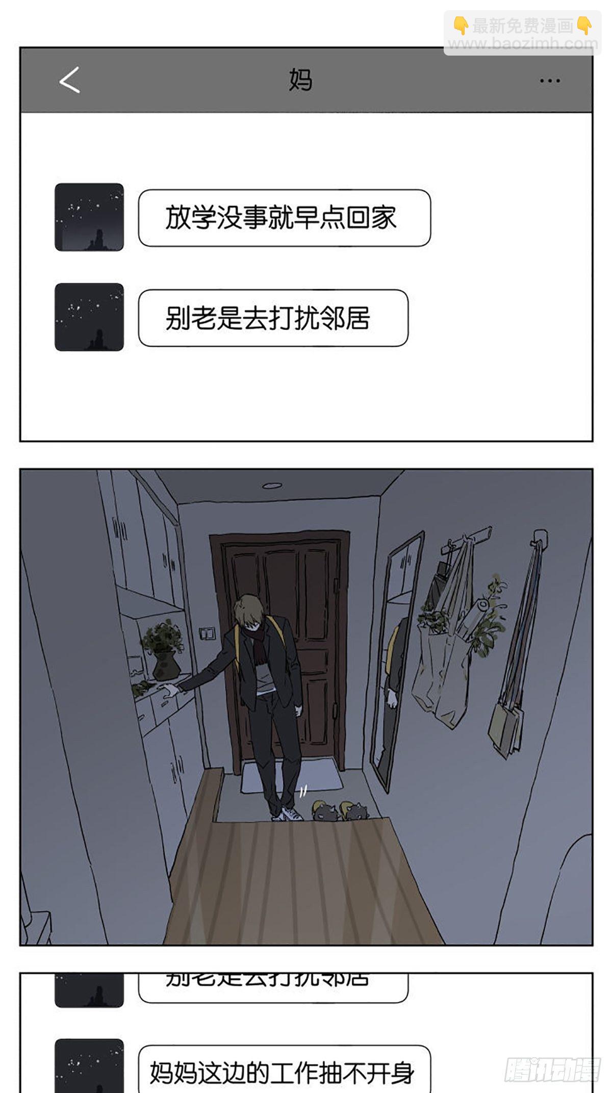 陪伴9