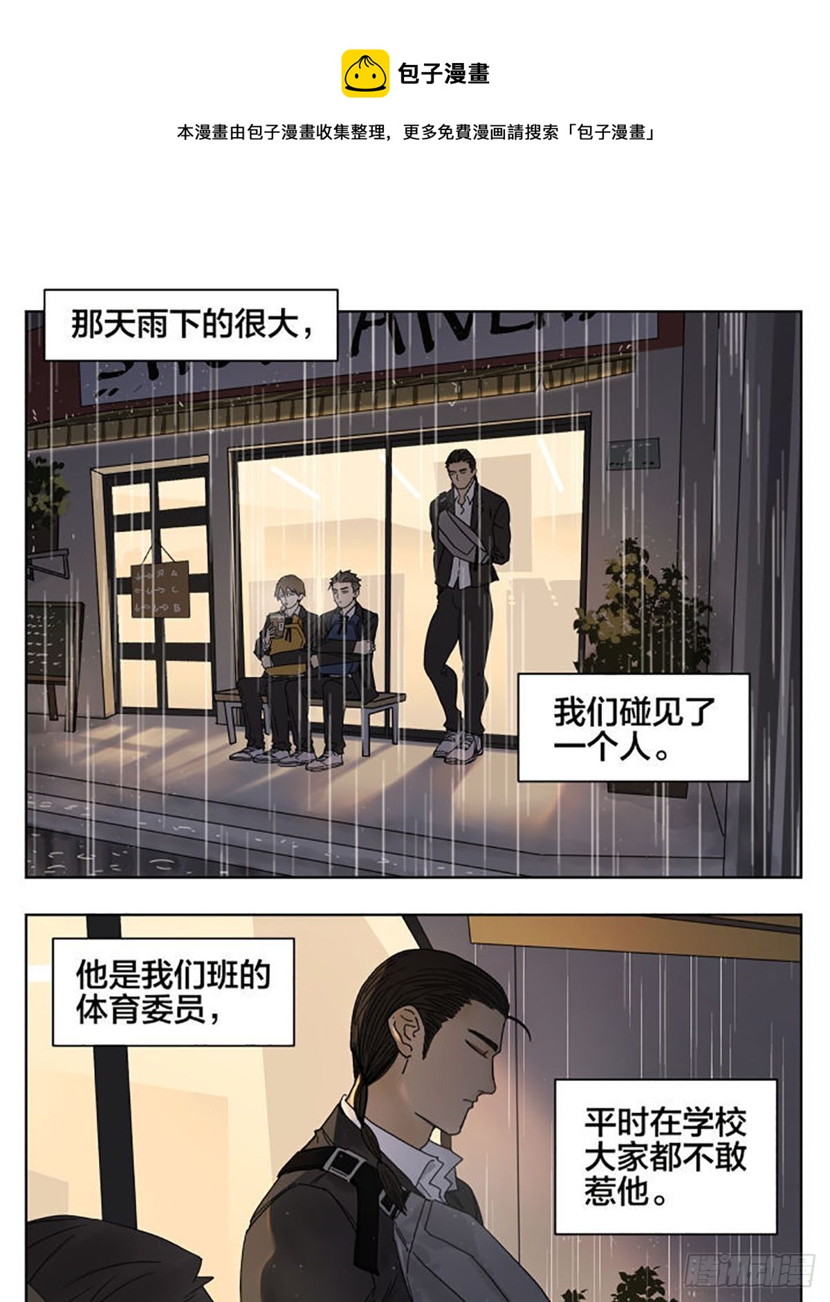 “不能说的秘密。”0