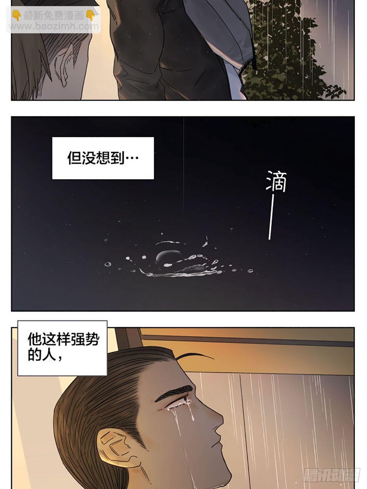 “不能说的秘密。”1