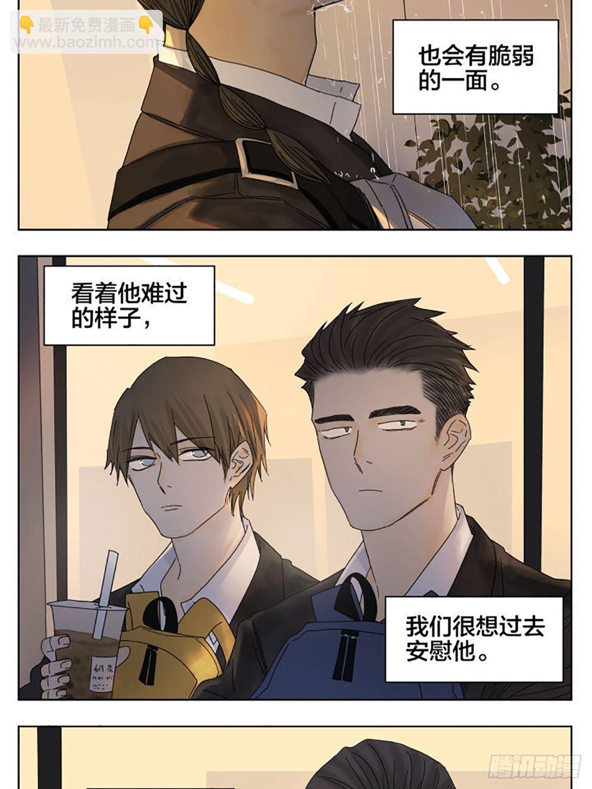 “不能说的秘密。”2