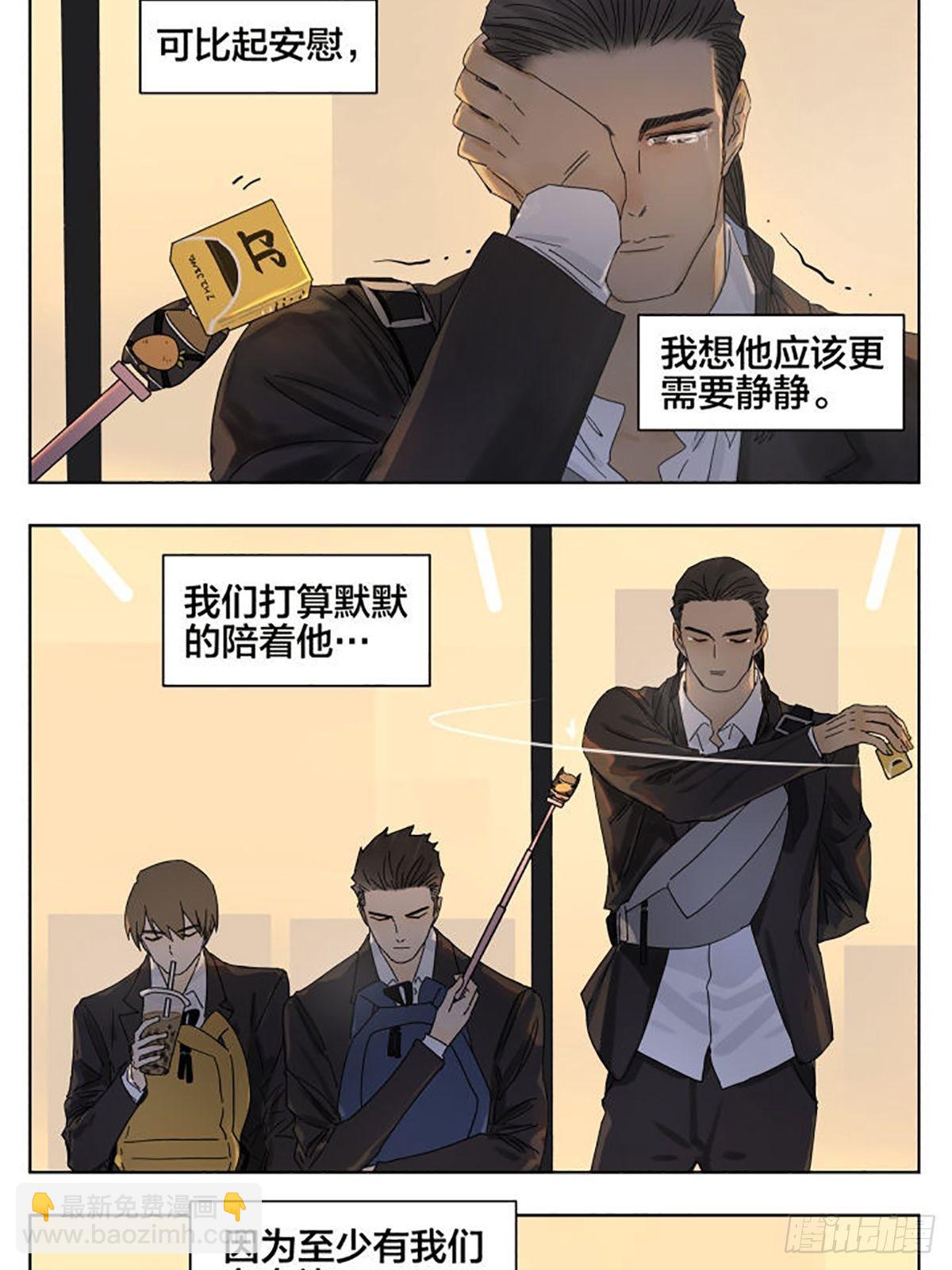 “不能说的秘密。”3