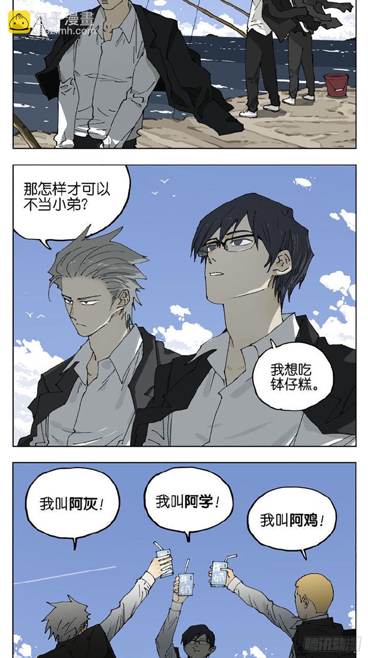 友情1