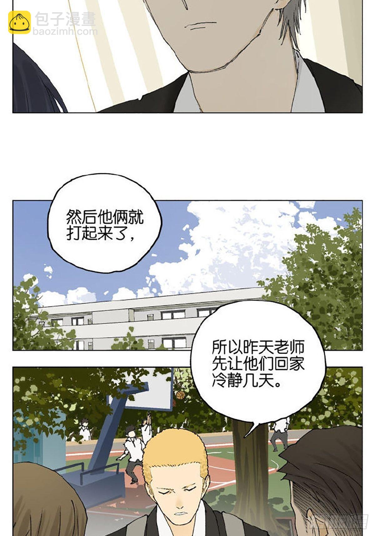 友情10