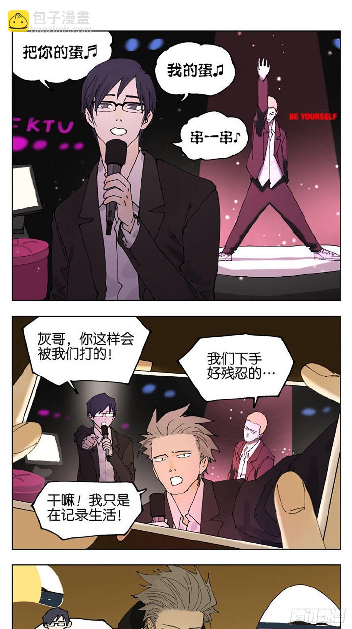 友情13