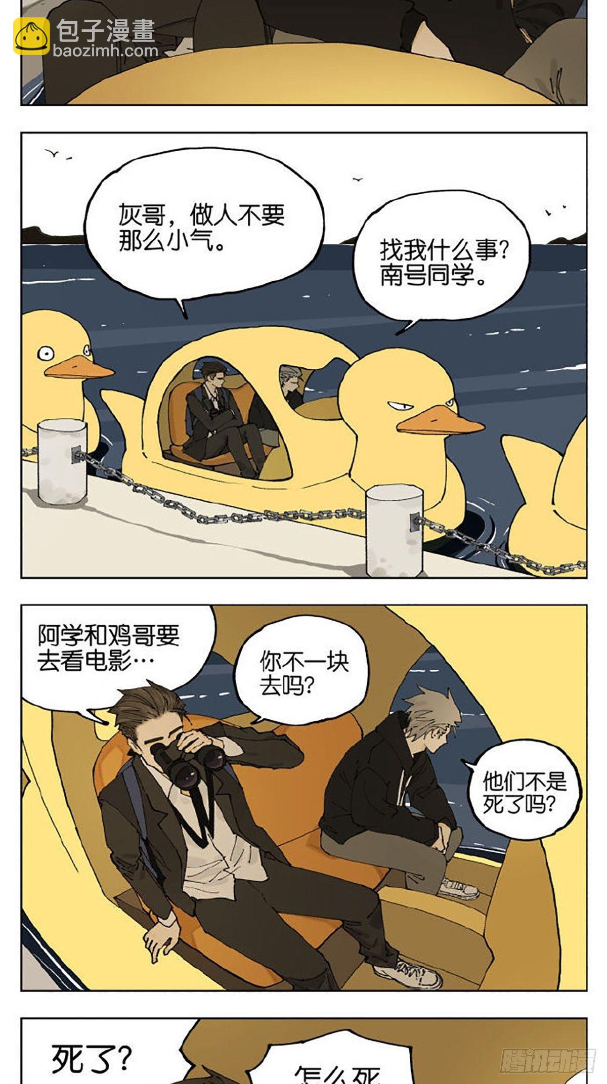 友情15