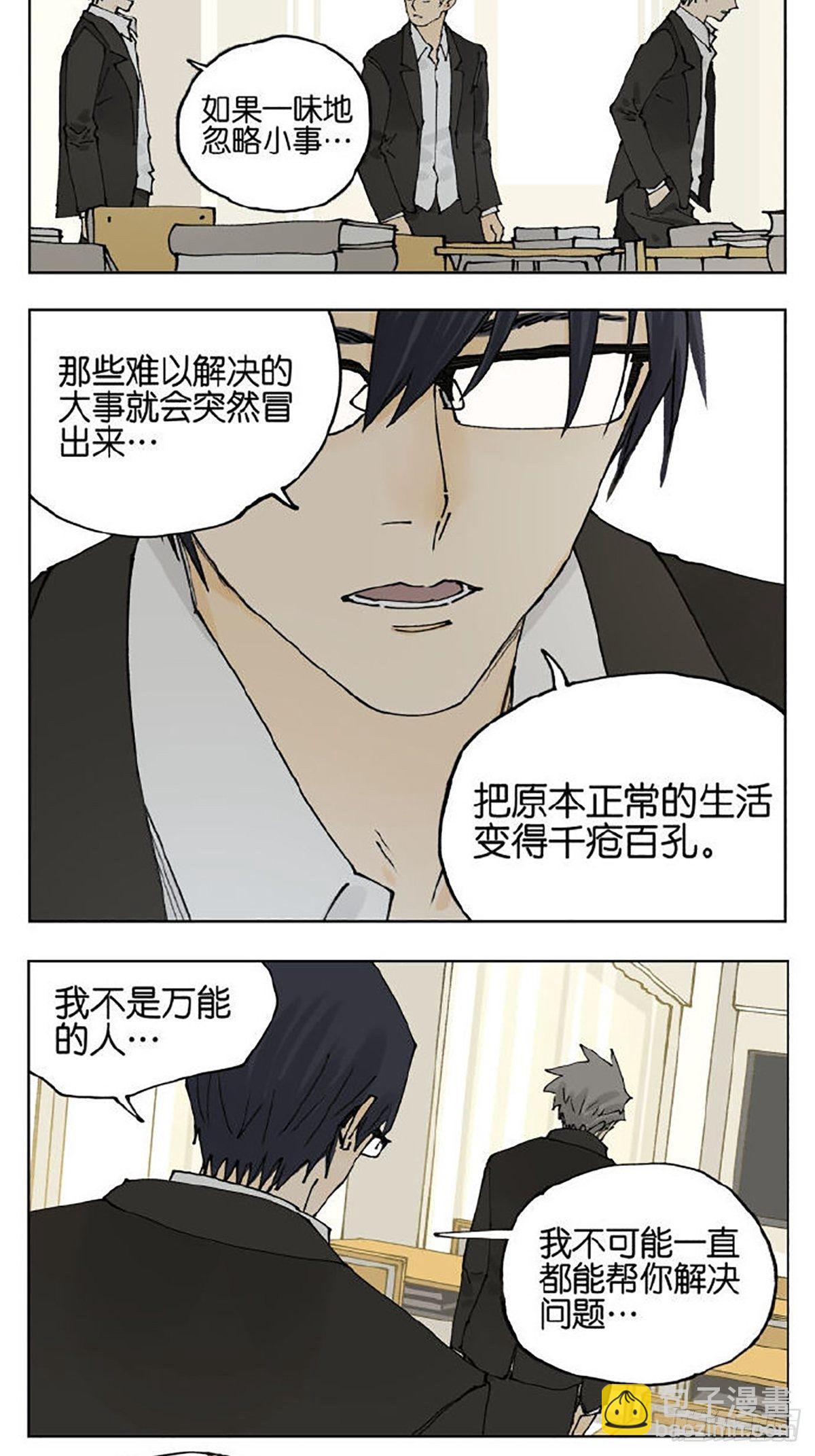友情19